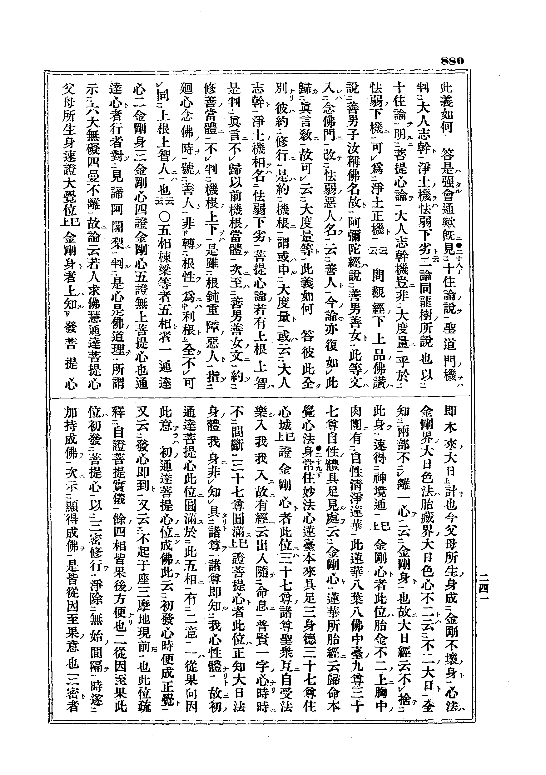 J07_0880
