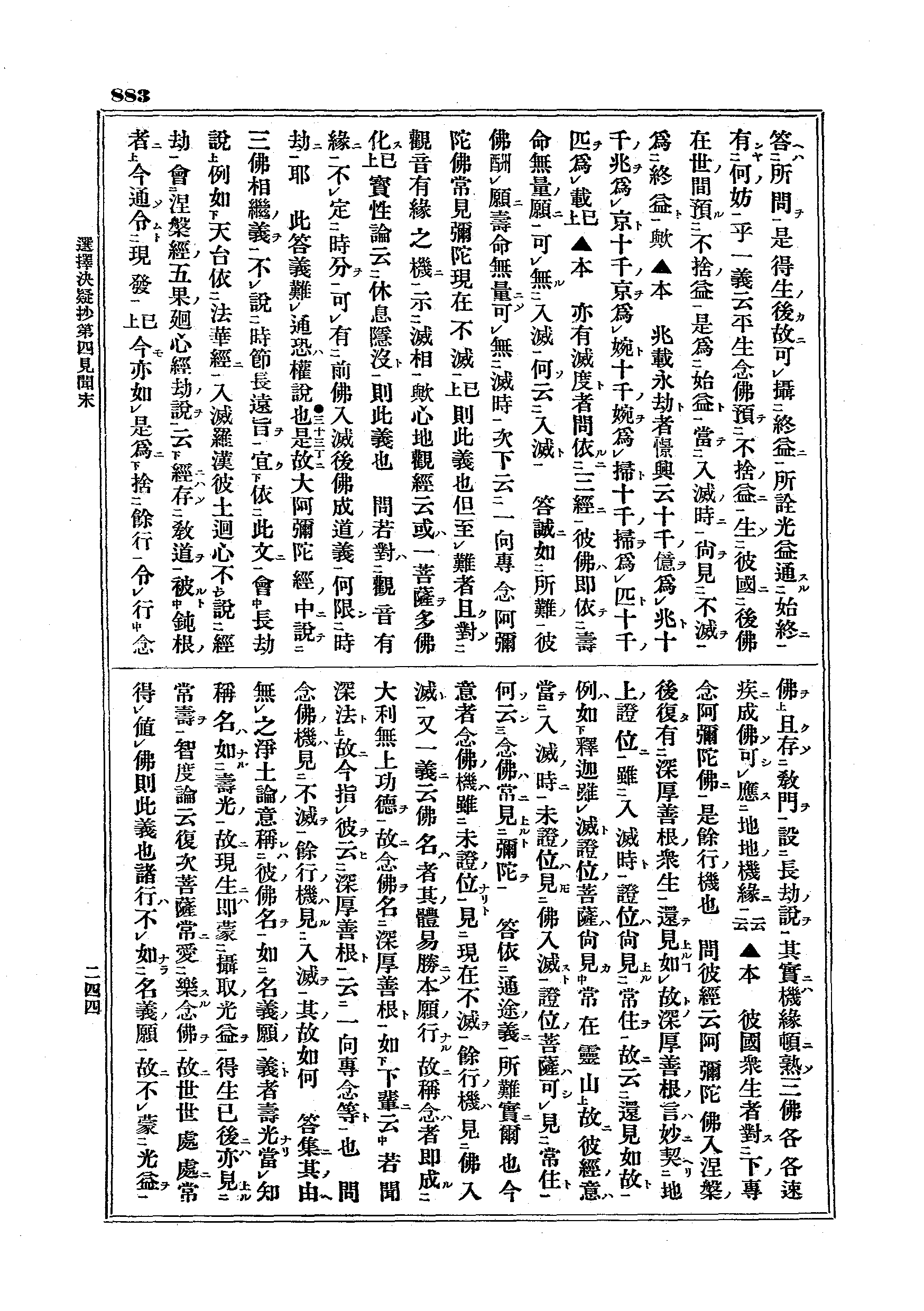 J07_0883