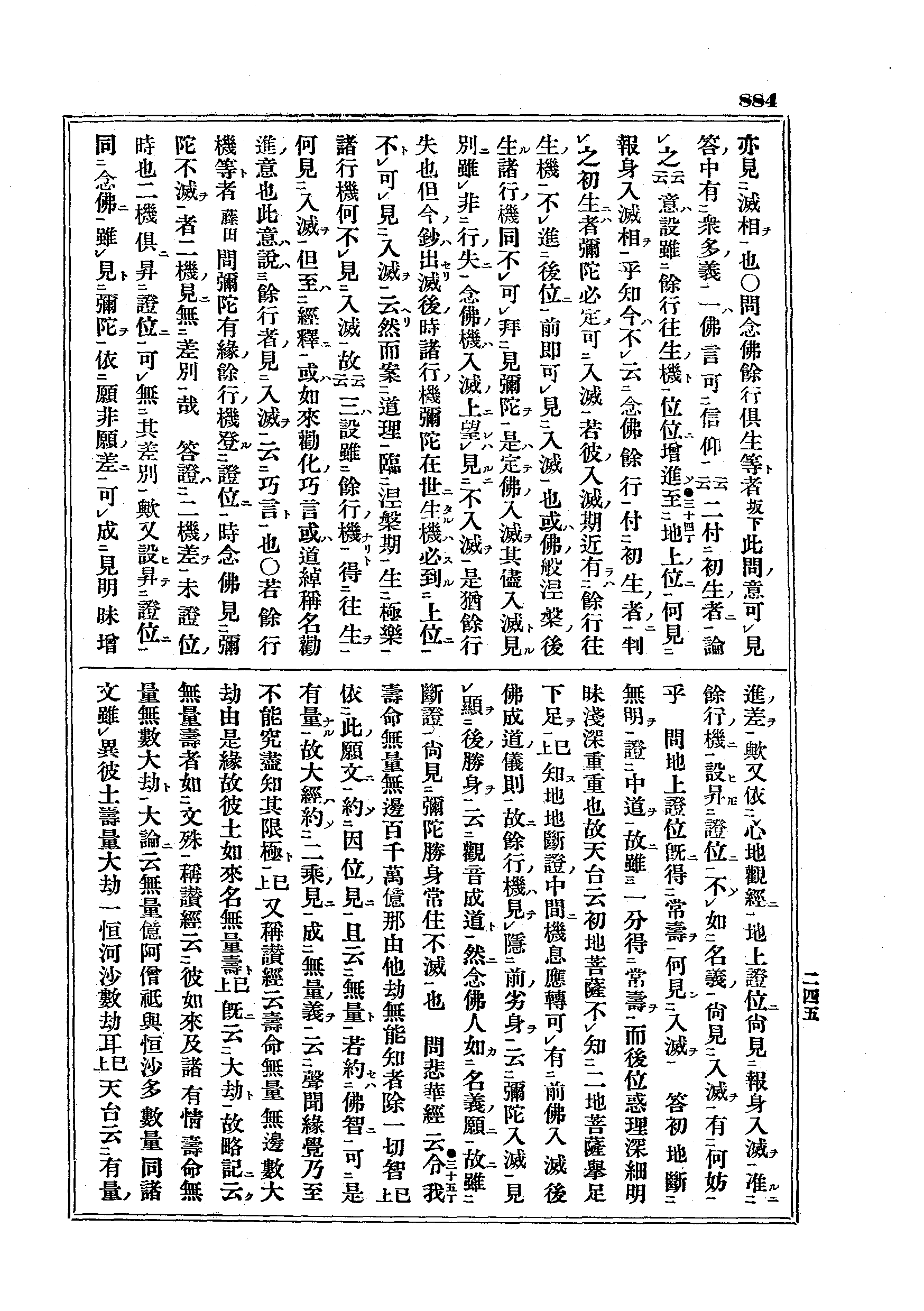 J07_0884