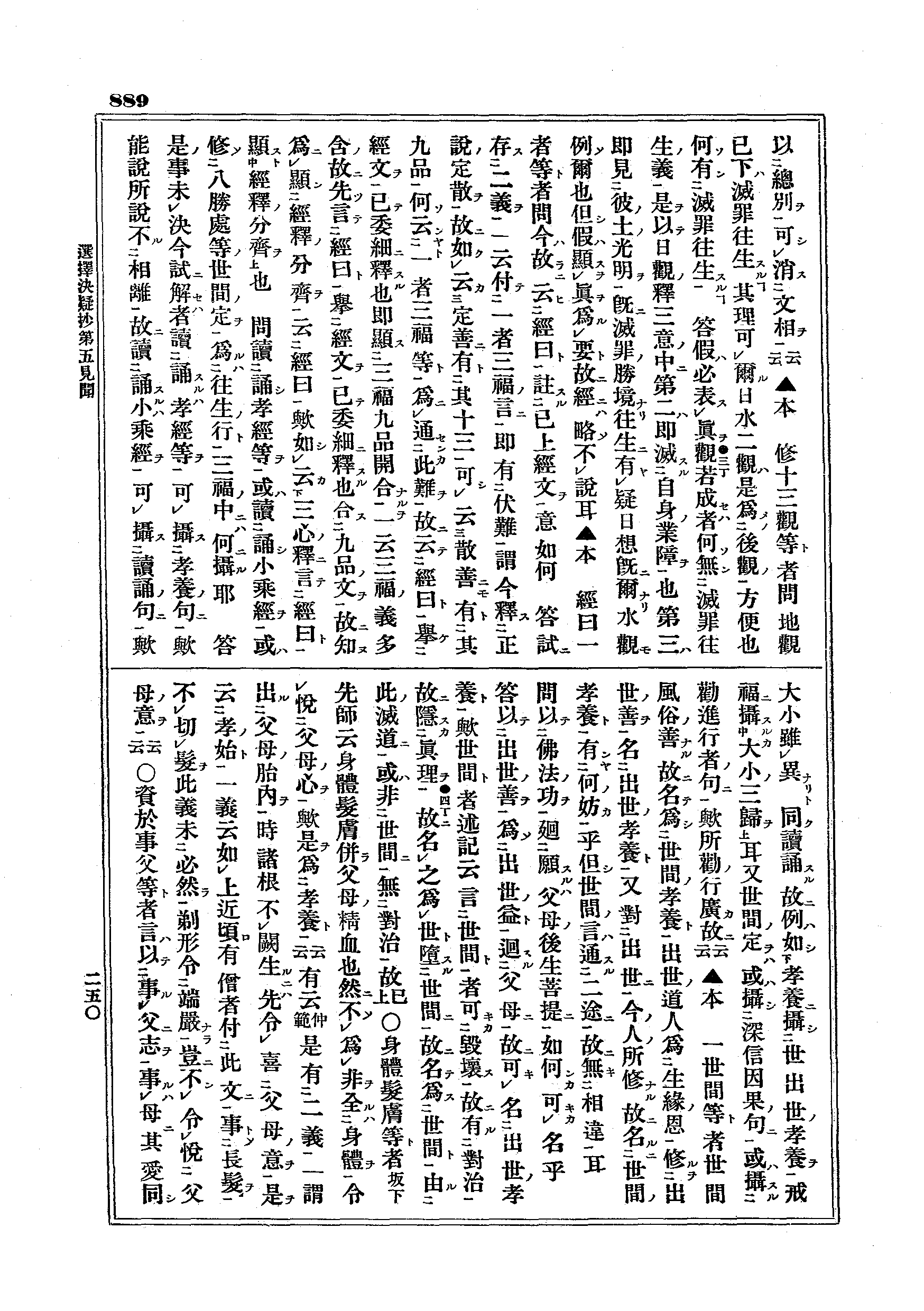 J07_0889