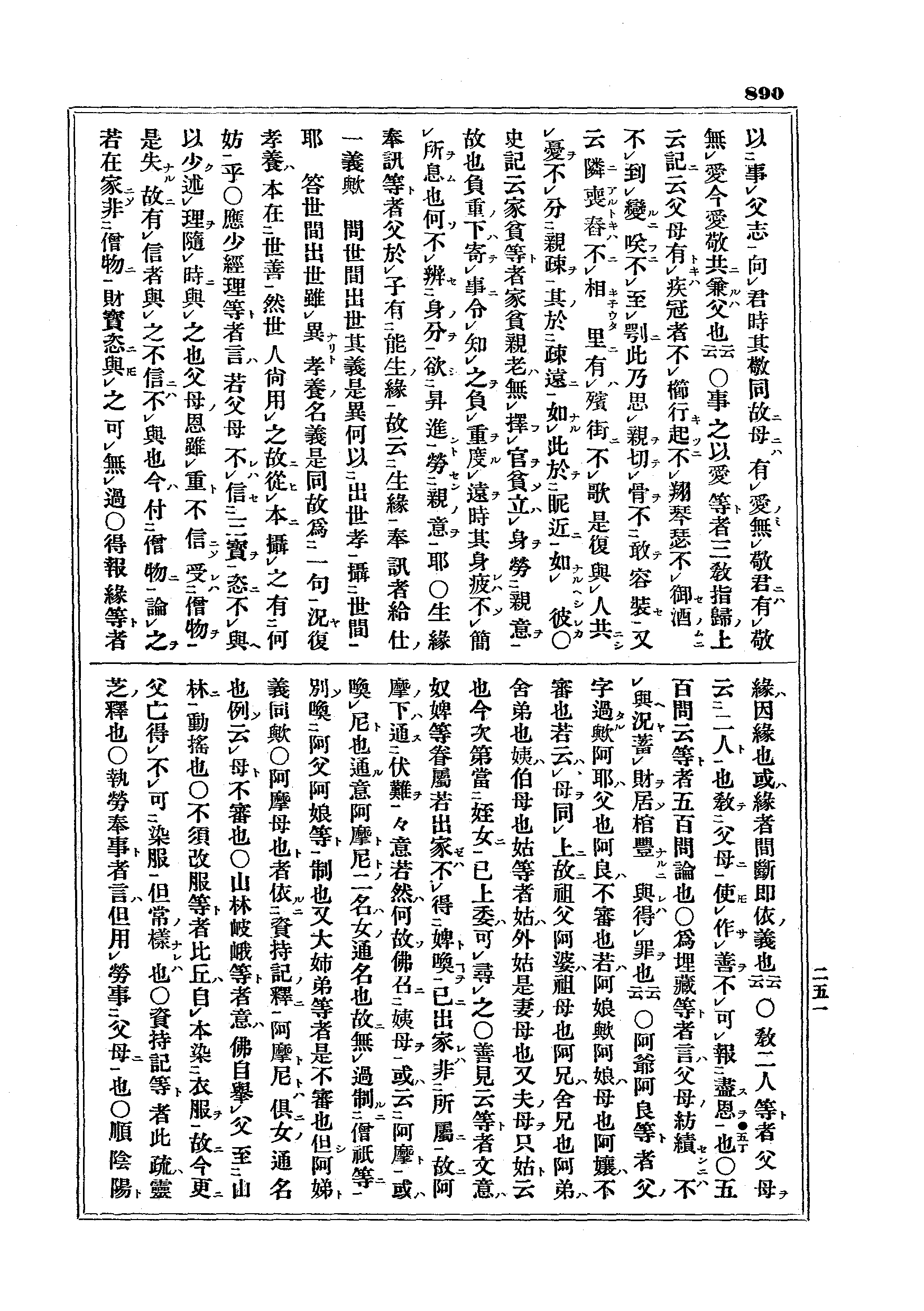J07_0890
