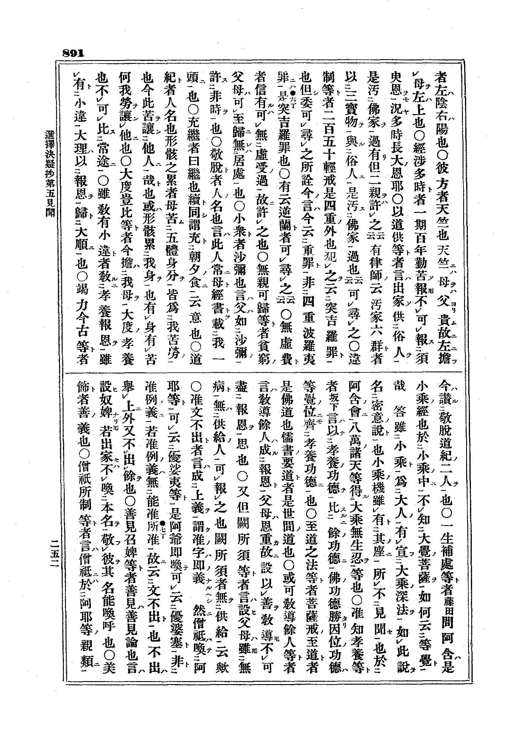 J07_0891