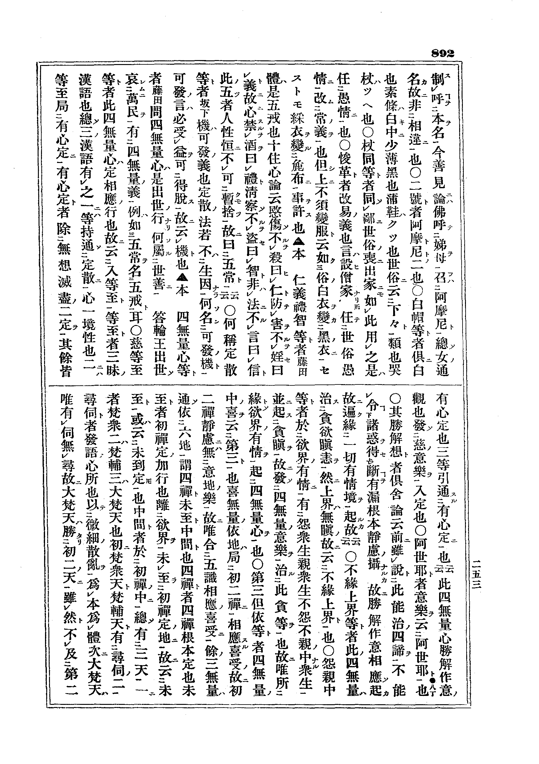 J07_0892