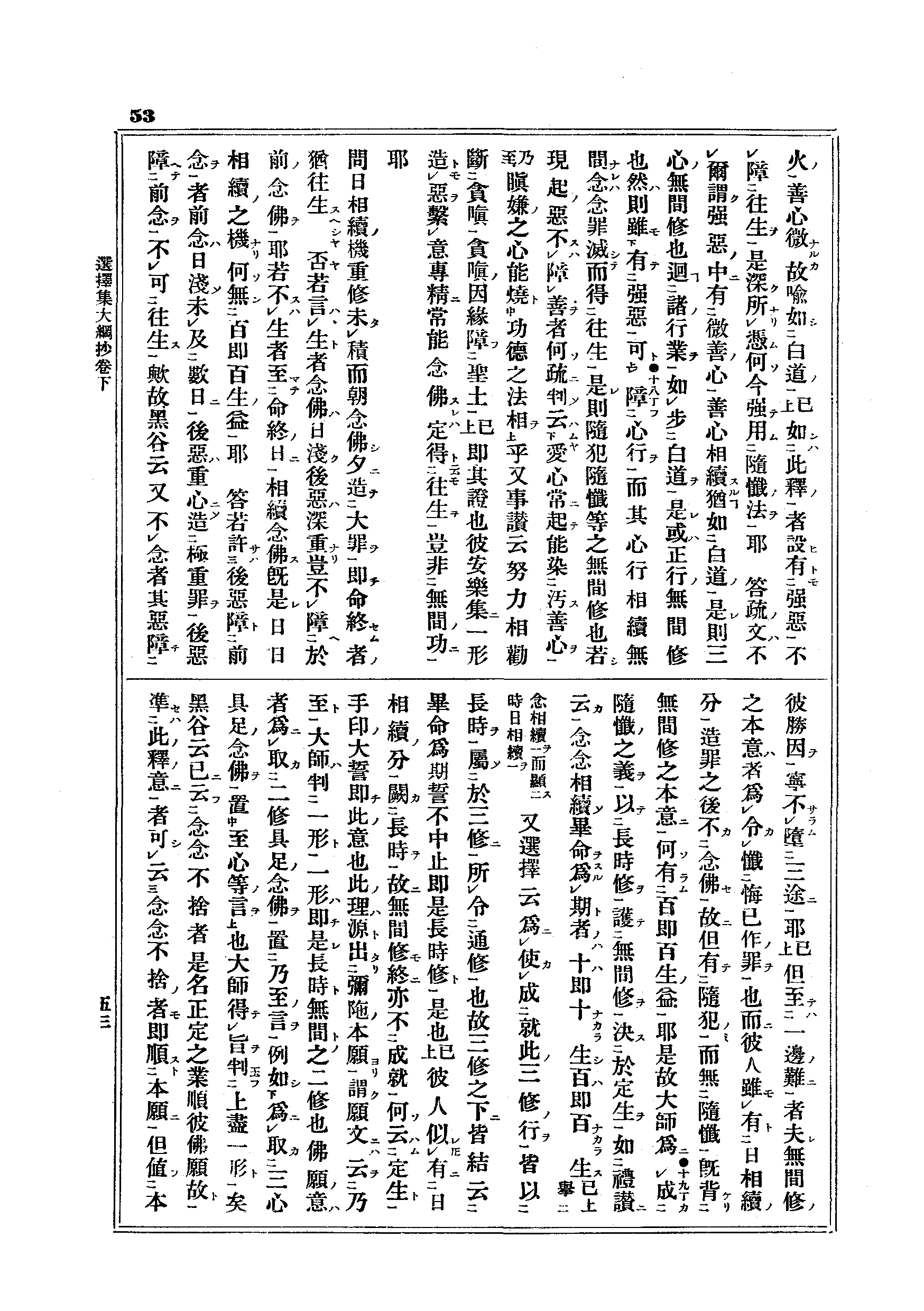 J08_0053