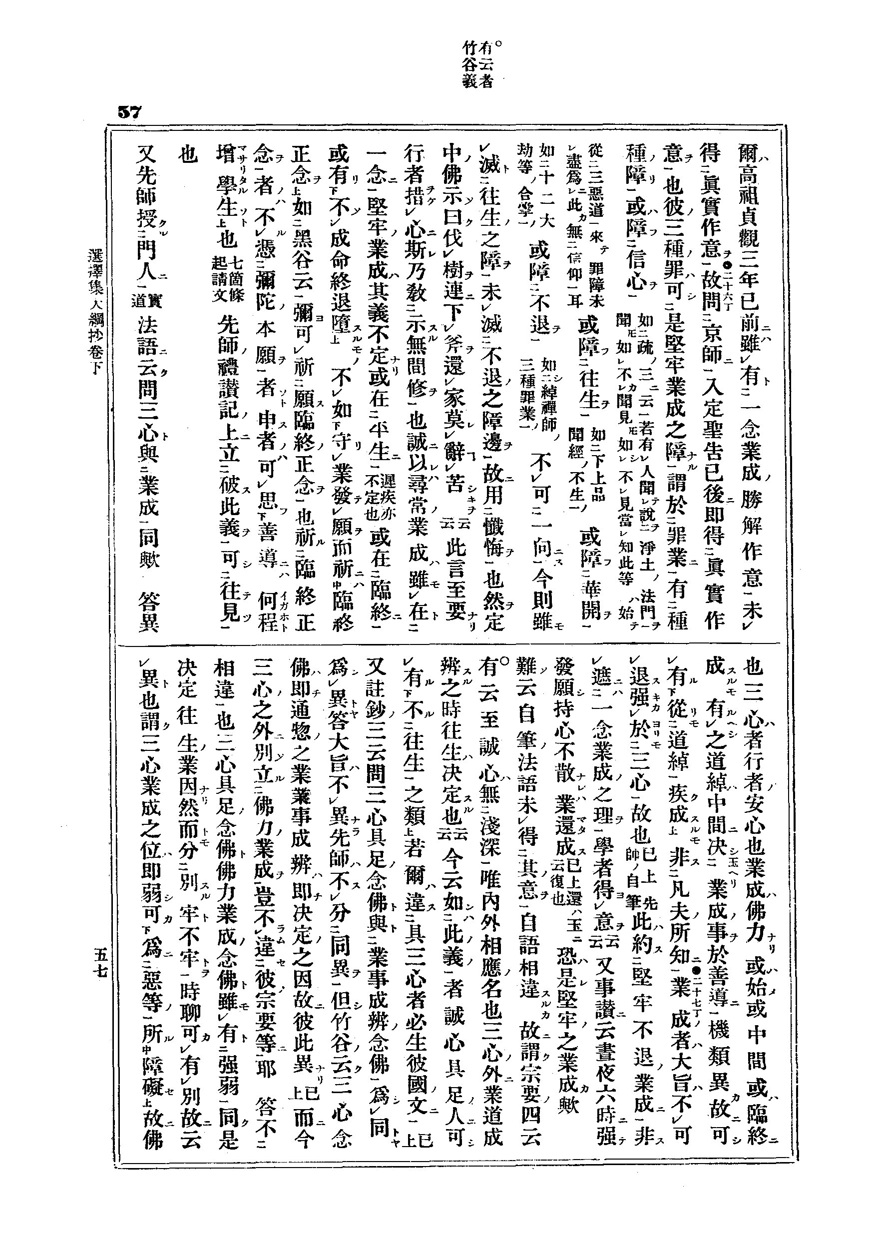 J08_0057