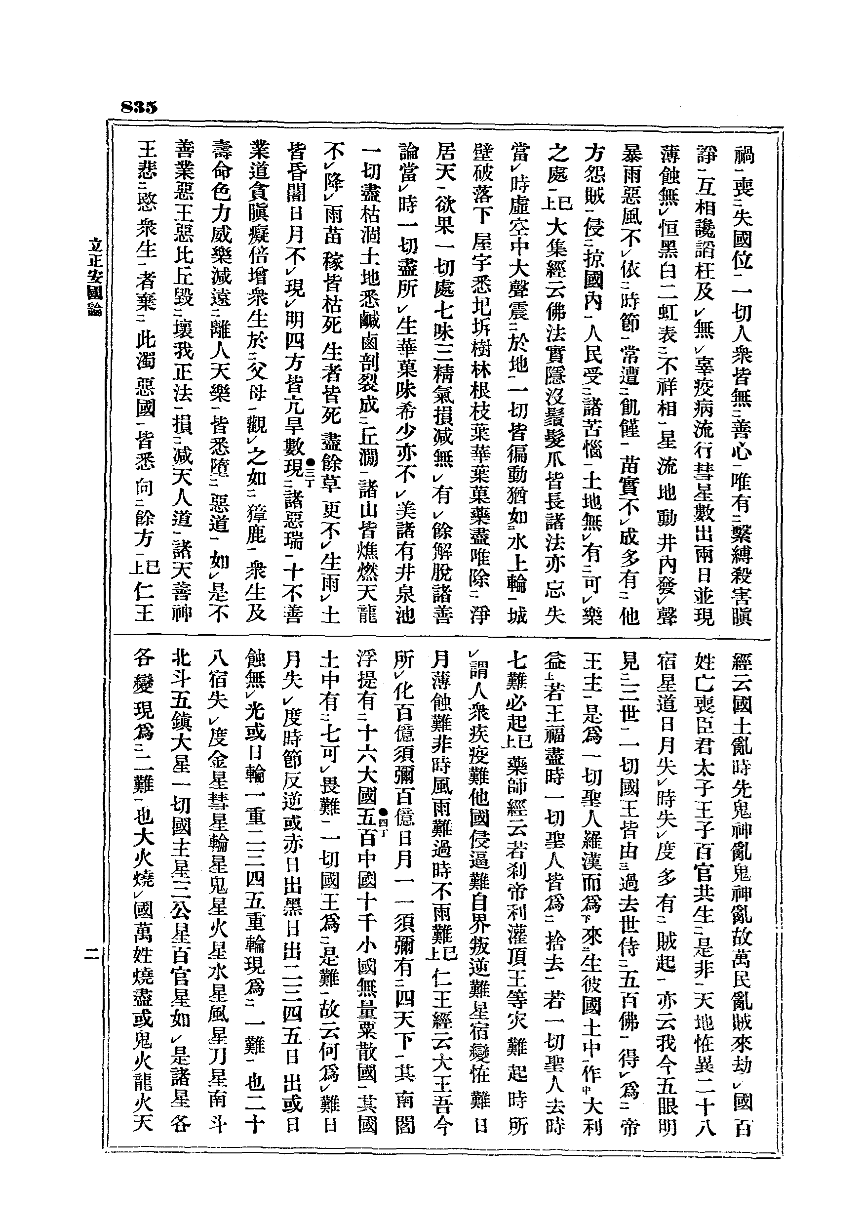 J08_0835