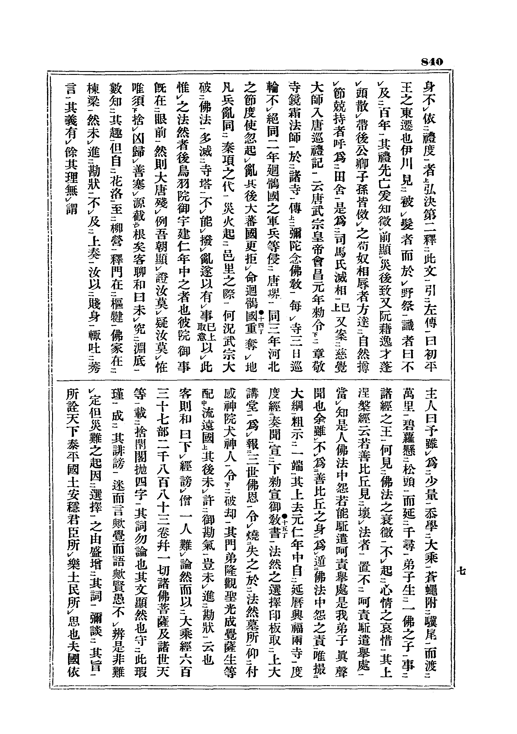J08_0840