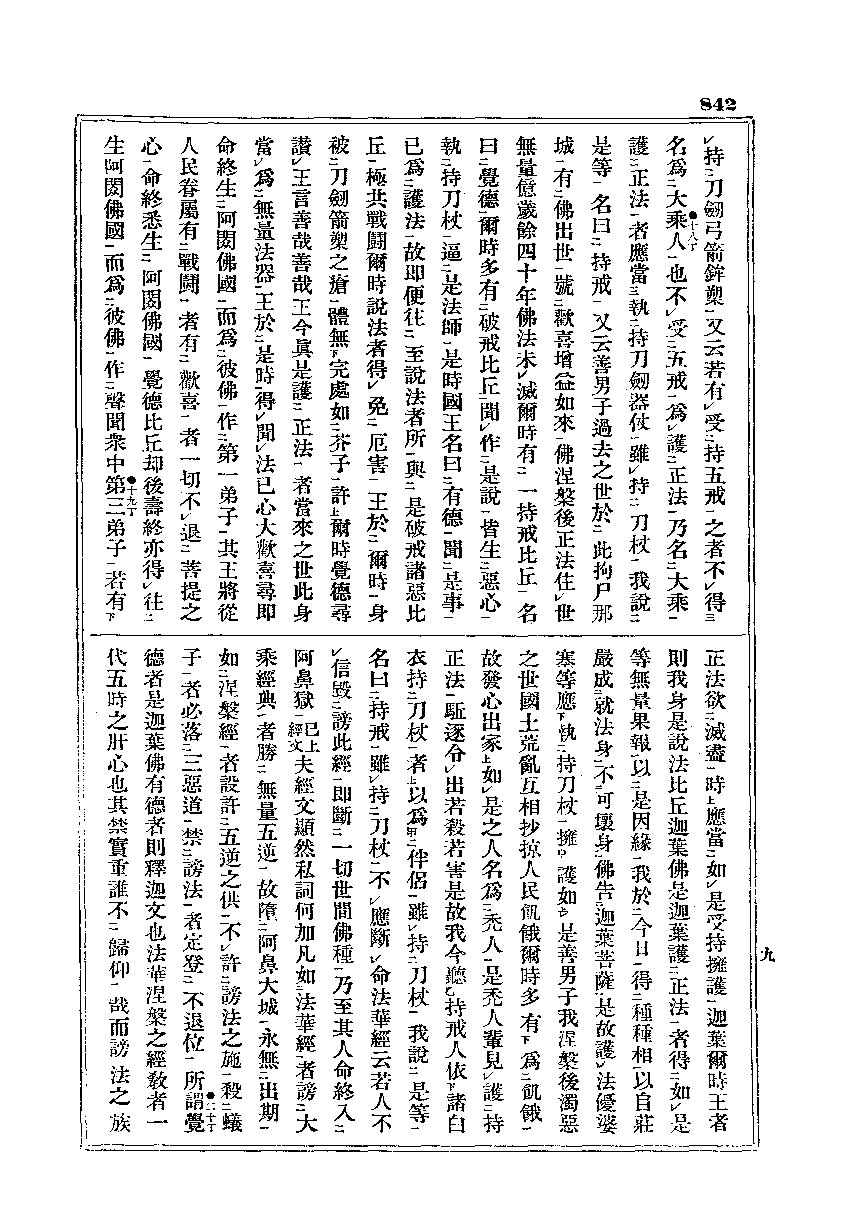 J08_0842