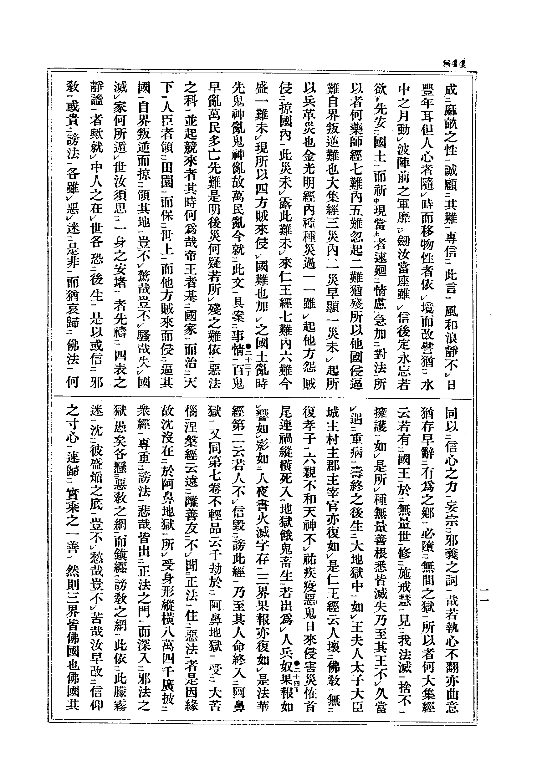 J08_0844