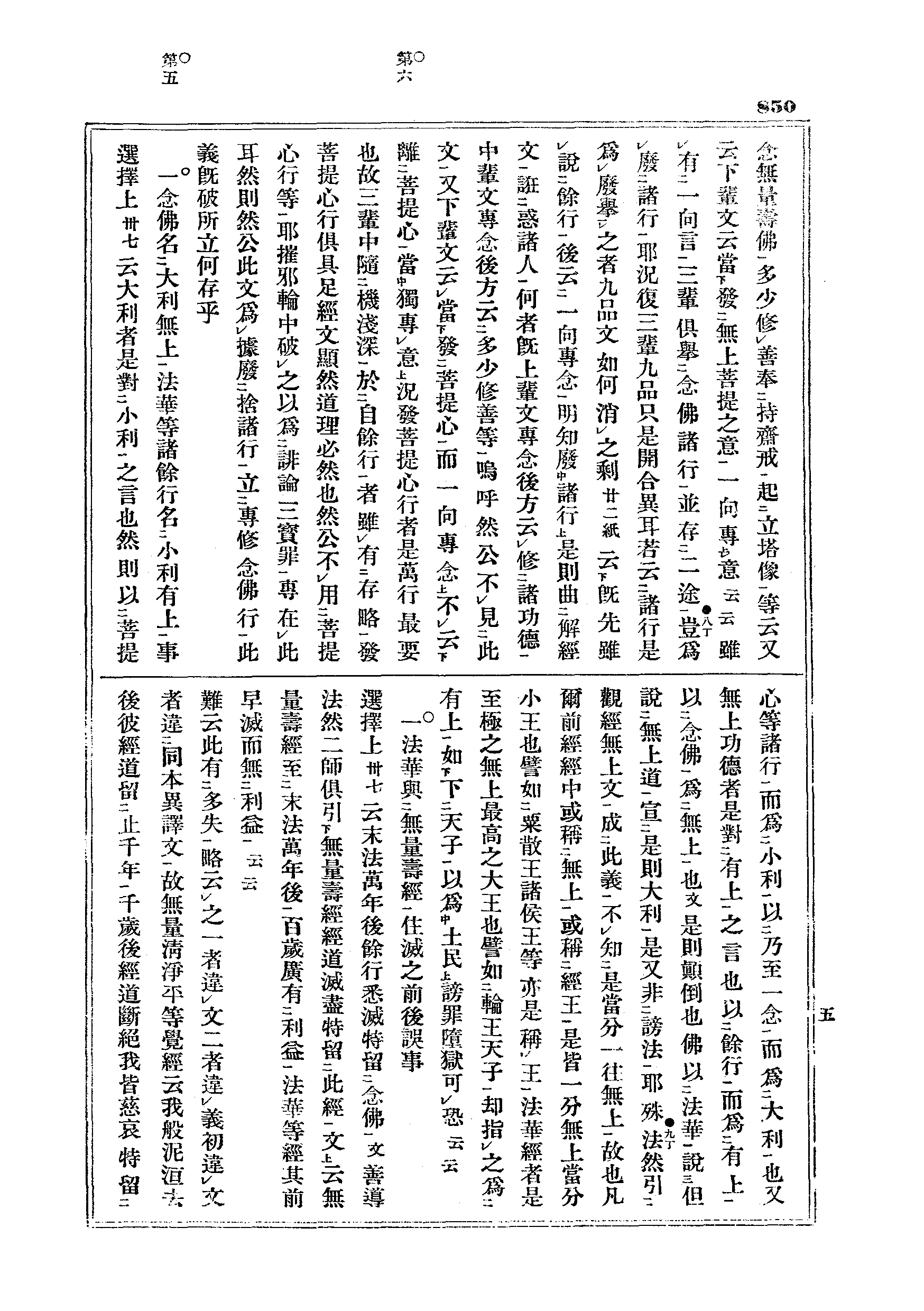 J08_0850