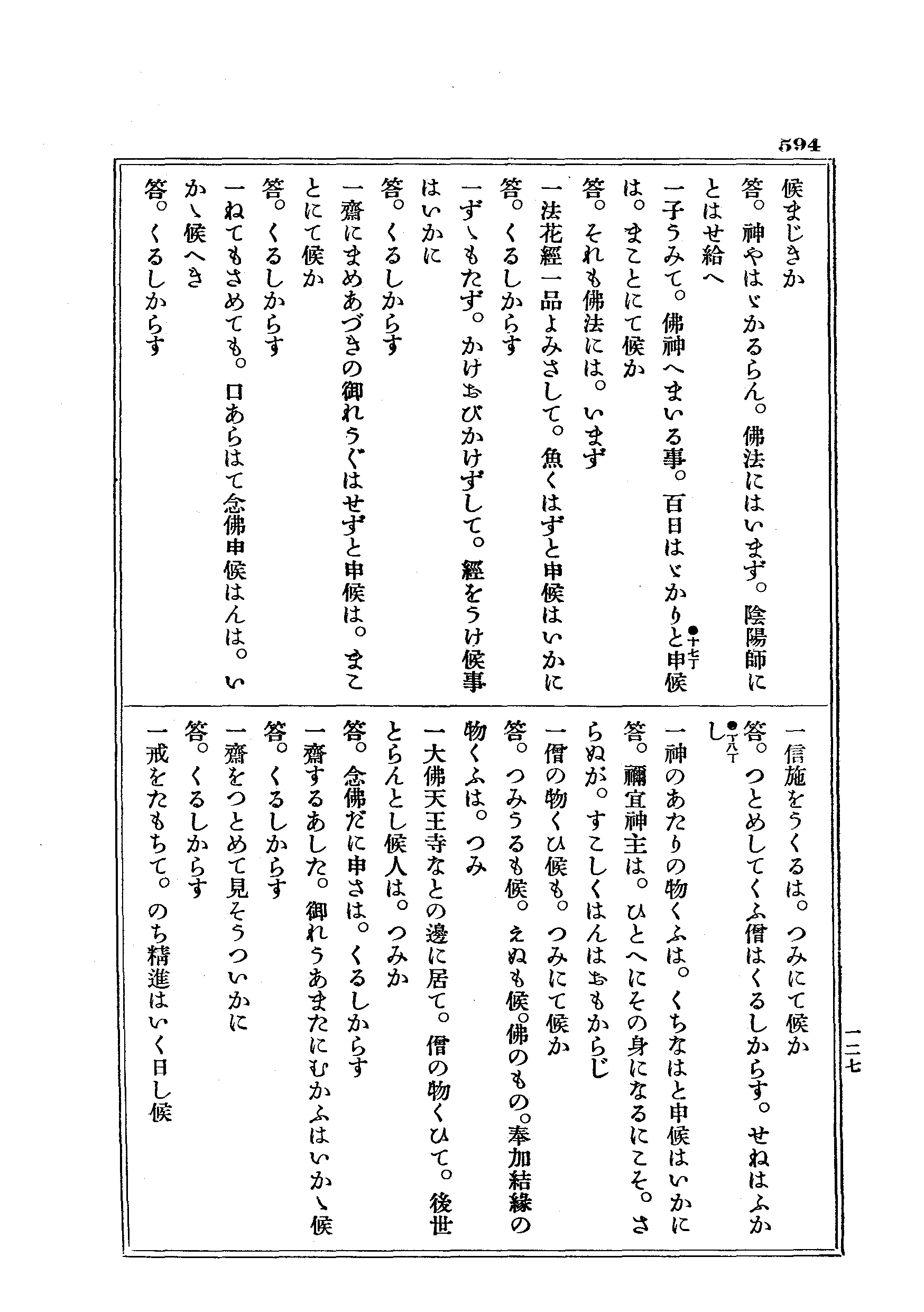J09_0594