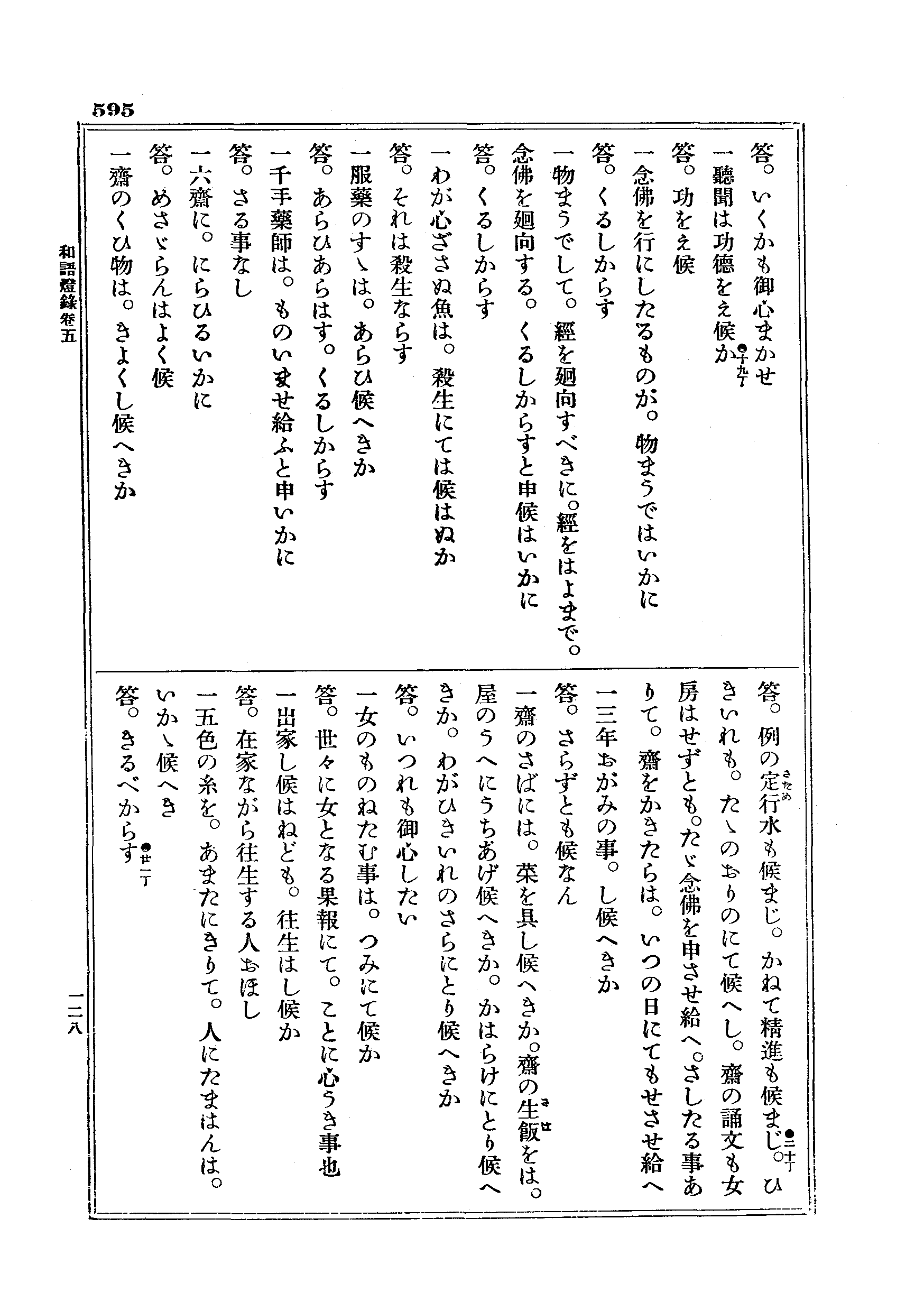 J09_0595