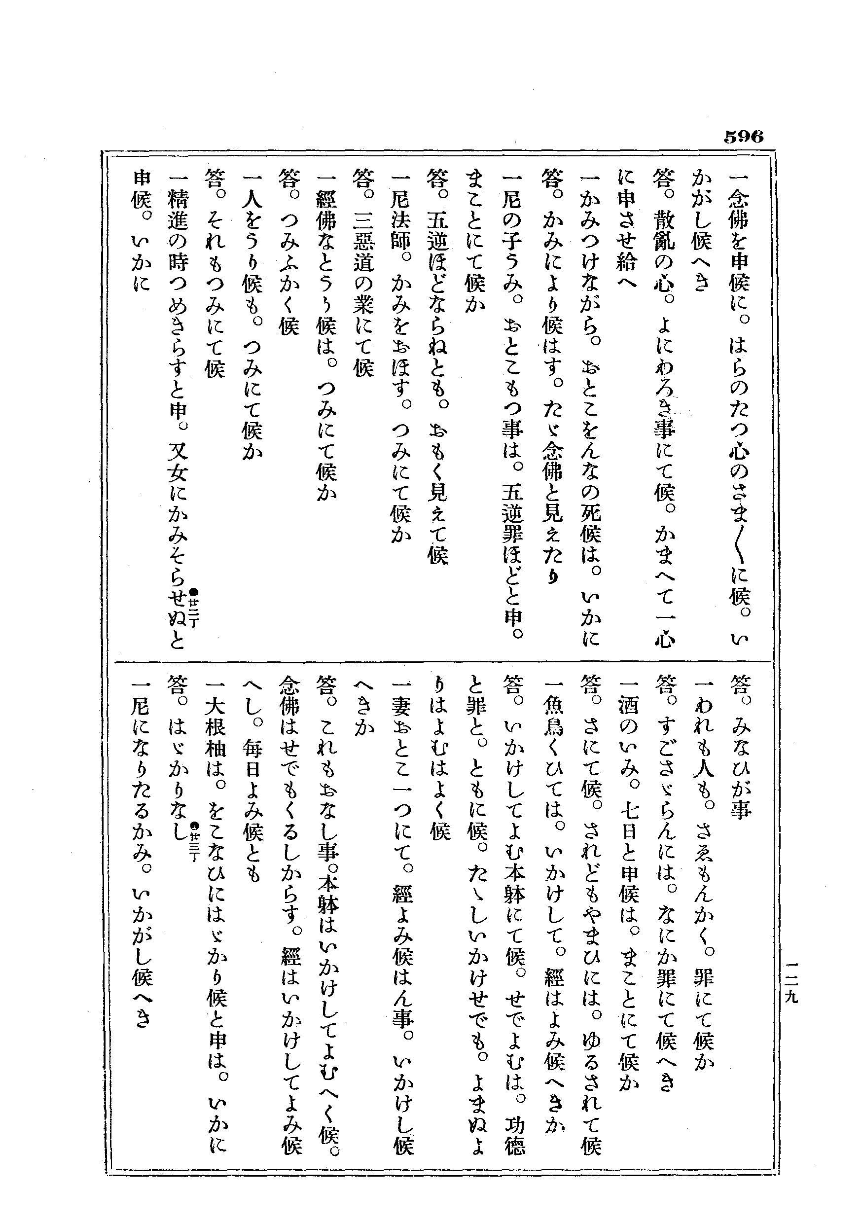 J09_0596