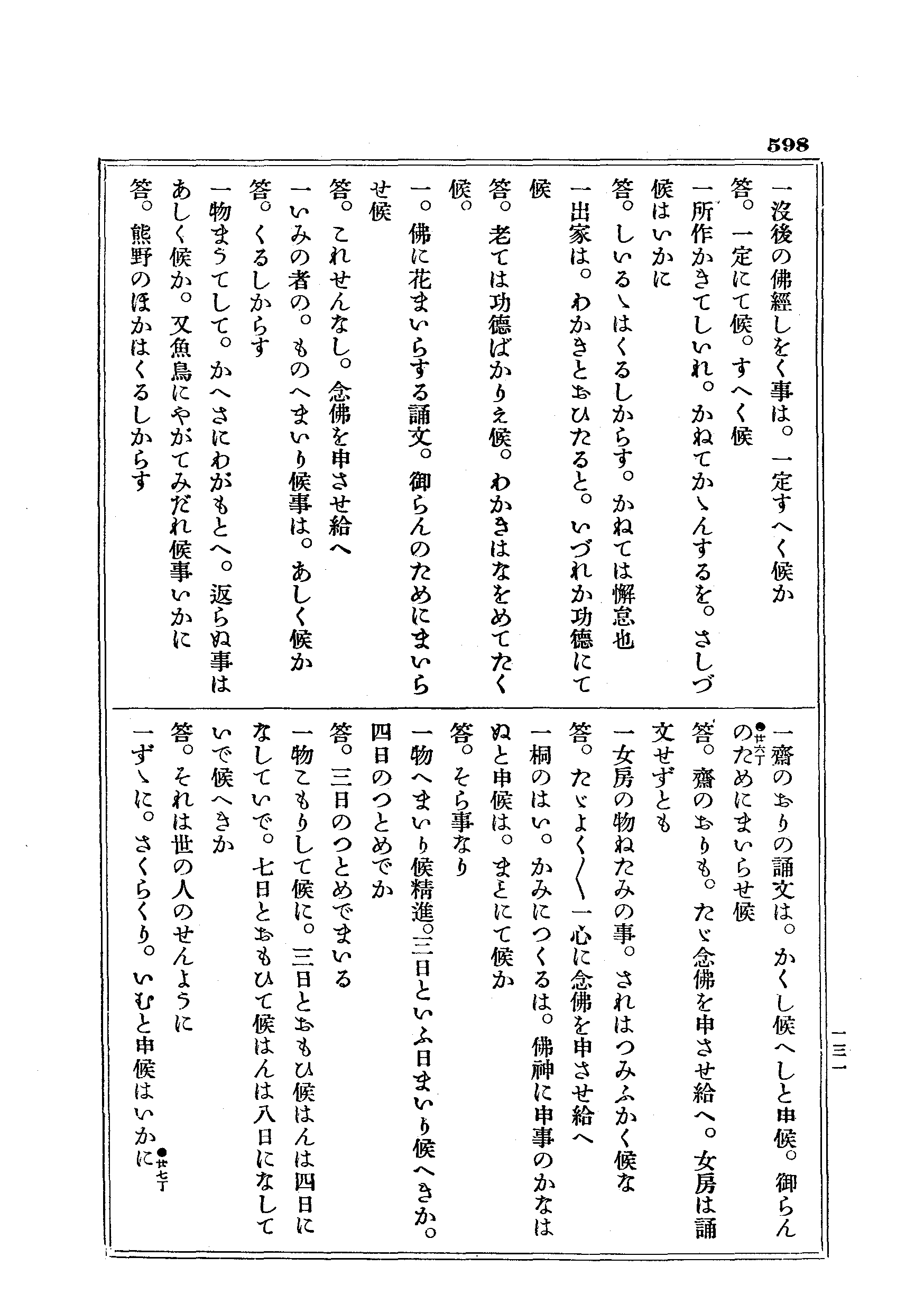 J09_0598