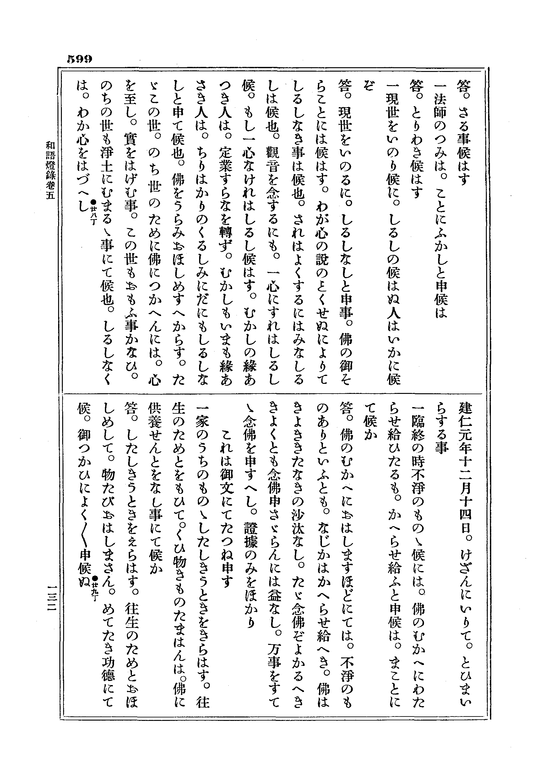 J09_0599