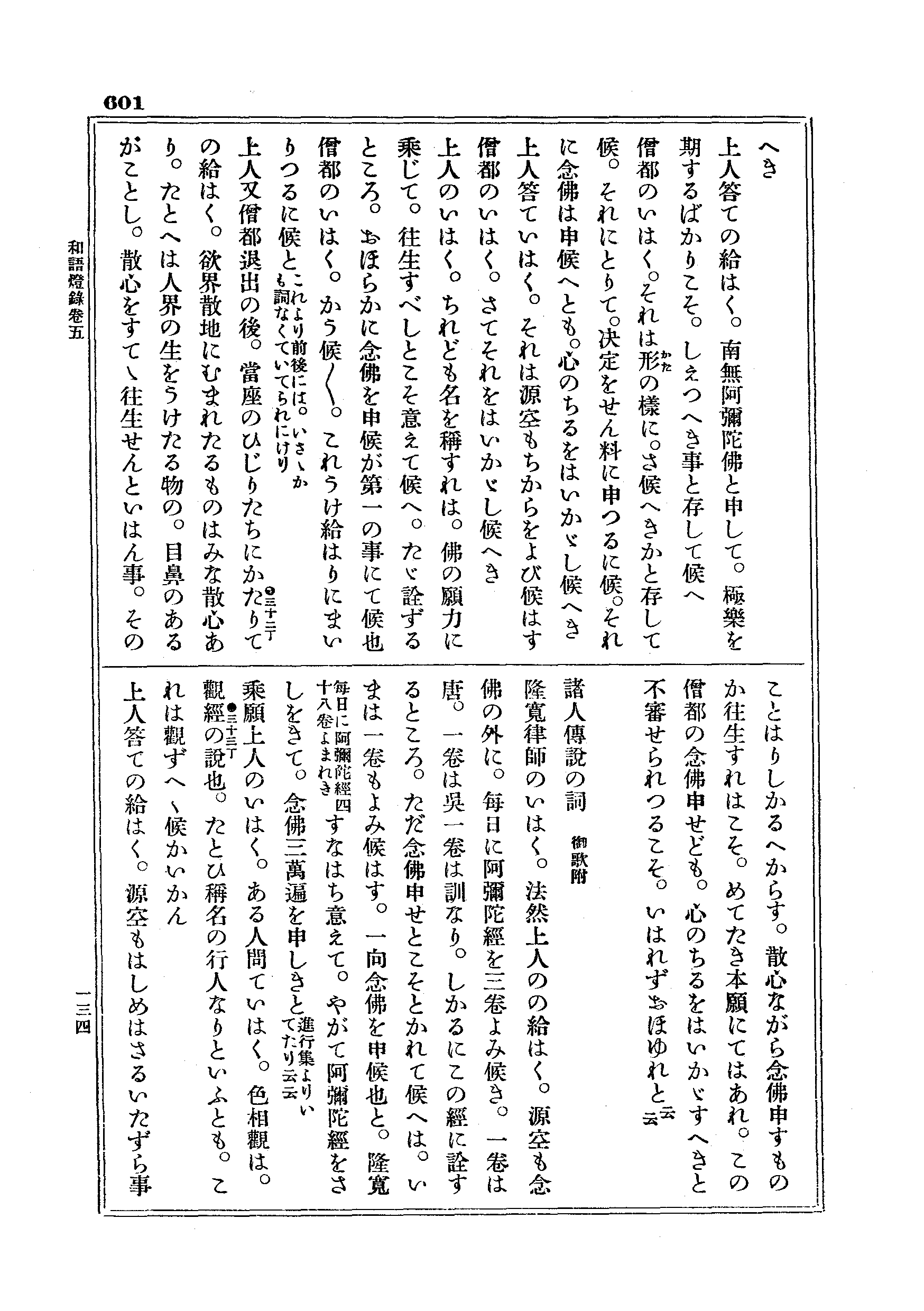 J09_0601