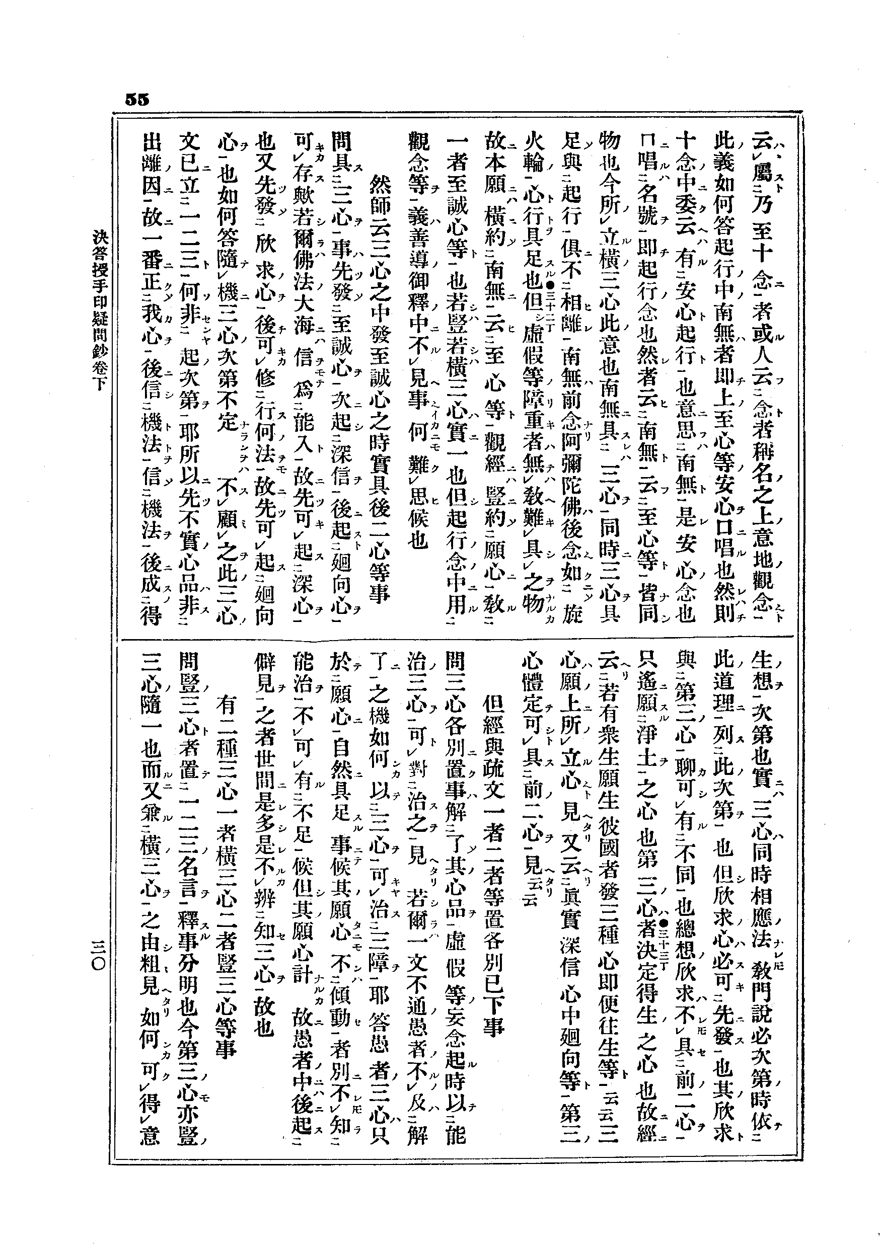 J10_0055
