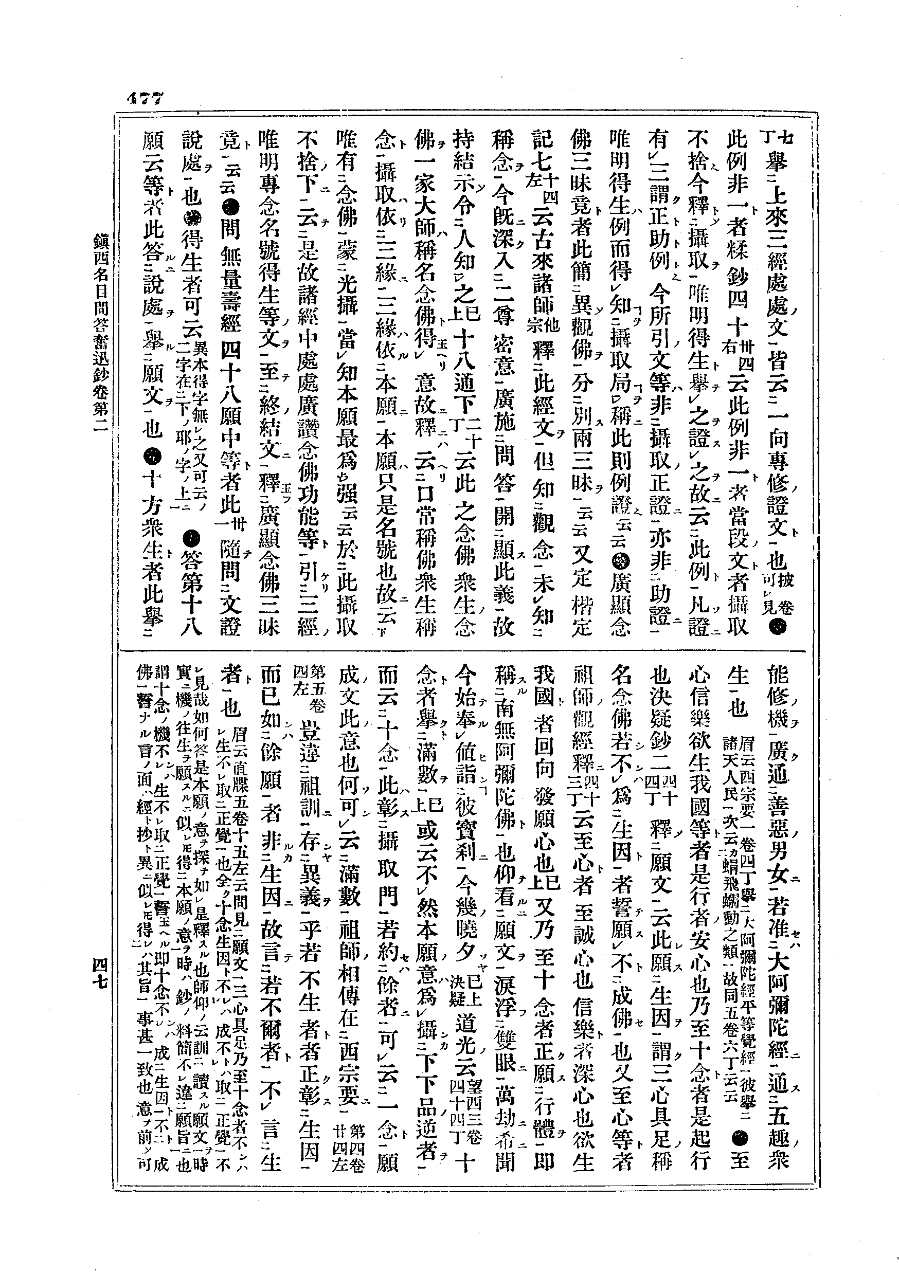 J10_0477