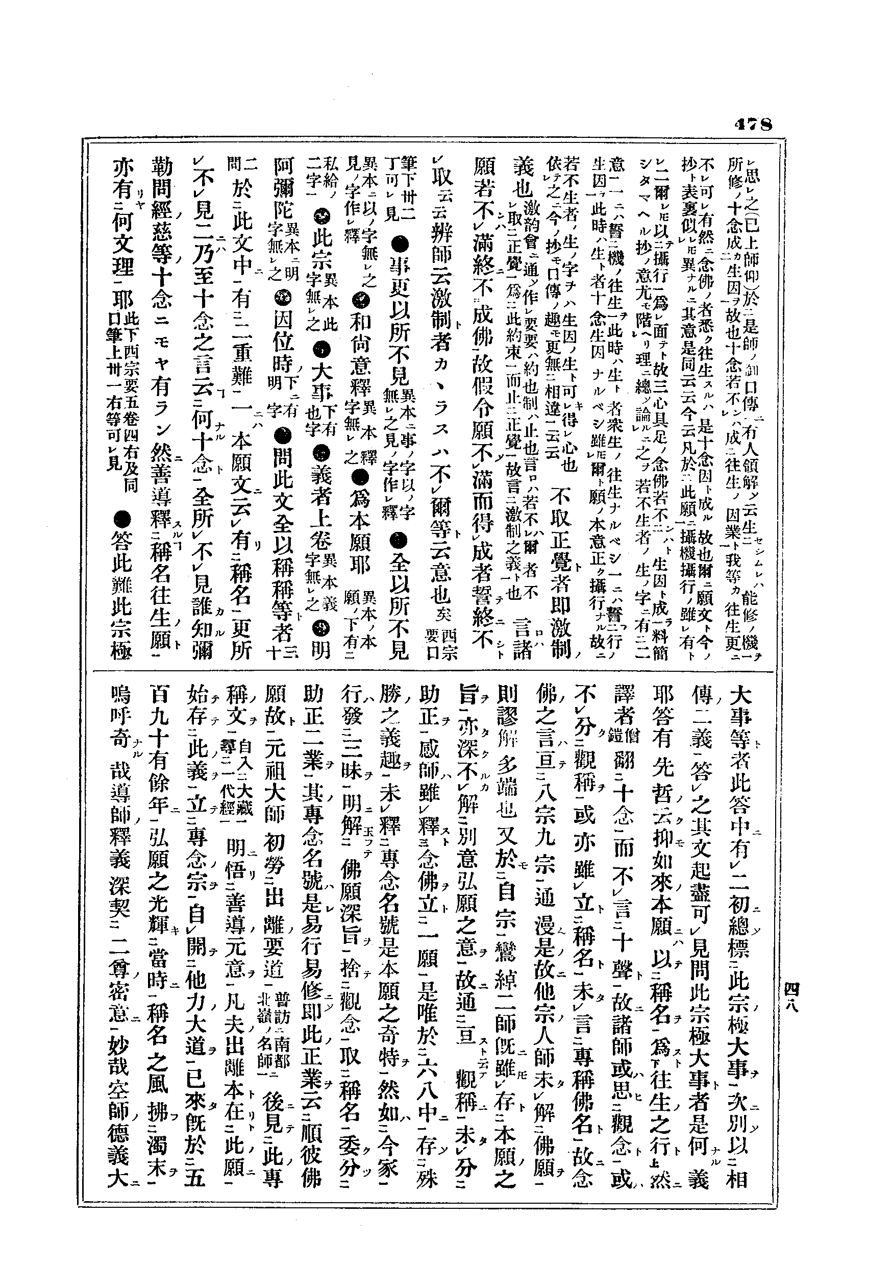 J10_0478