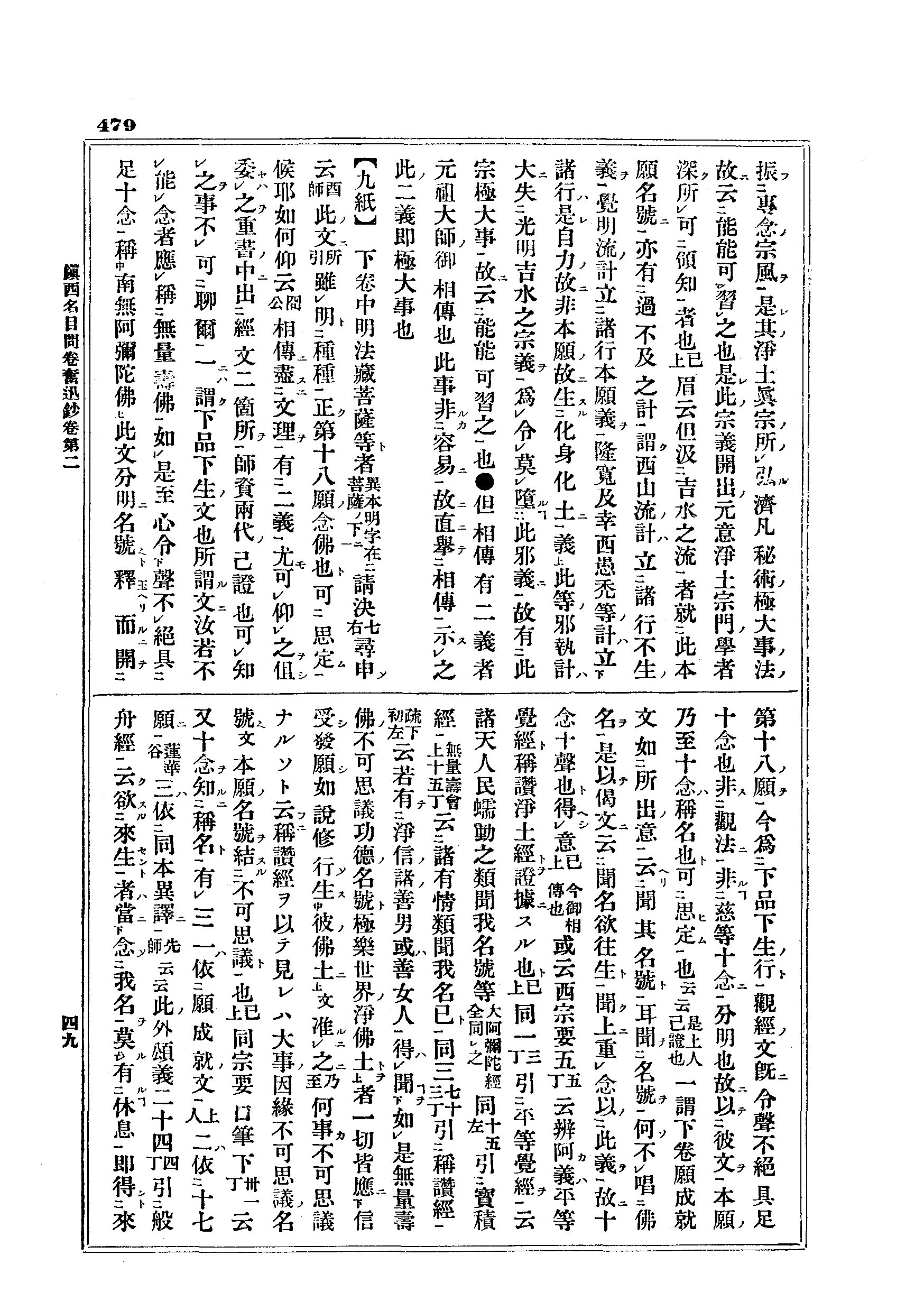 J10_0479
