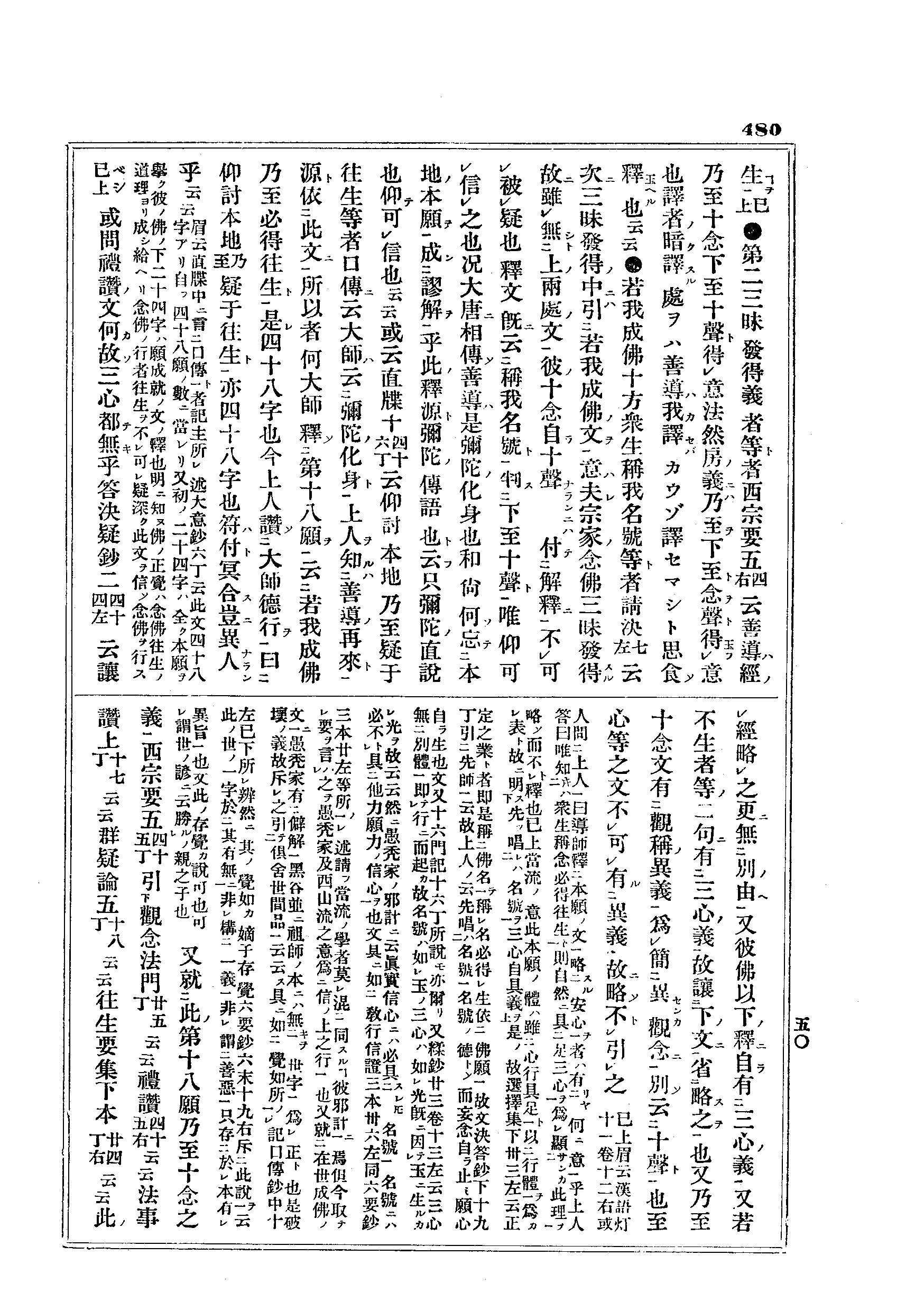 J10_0480