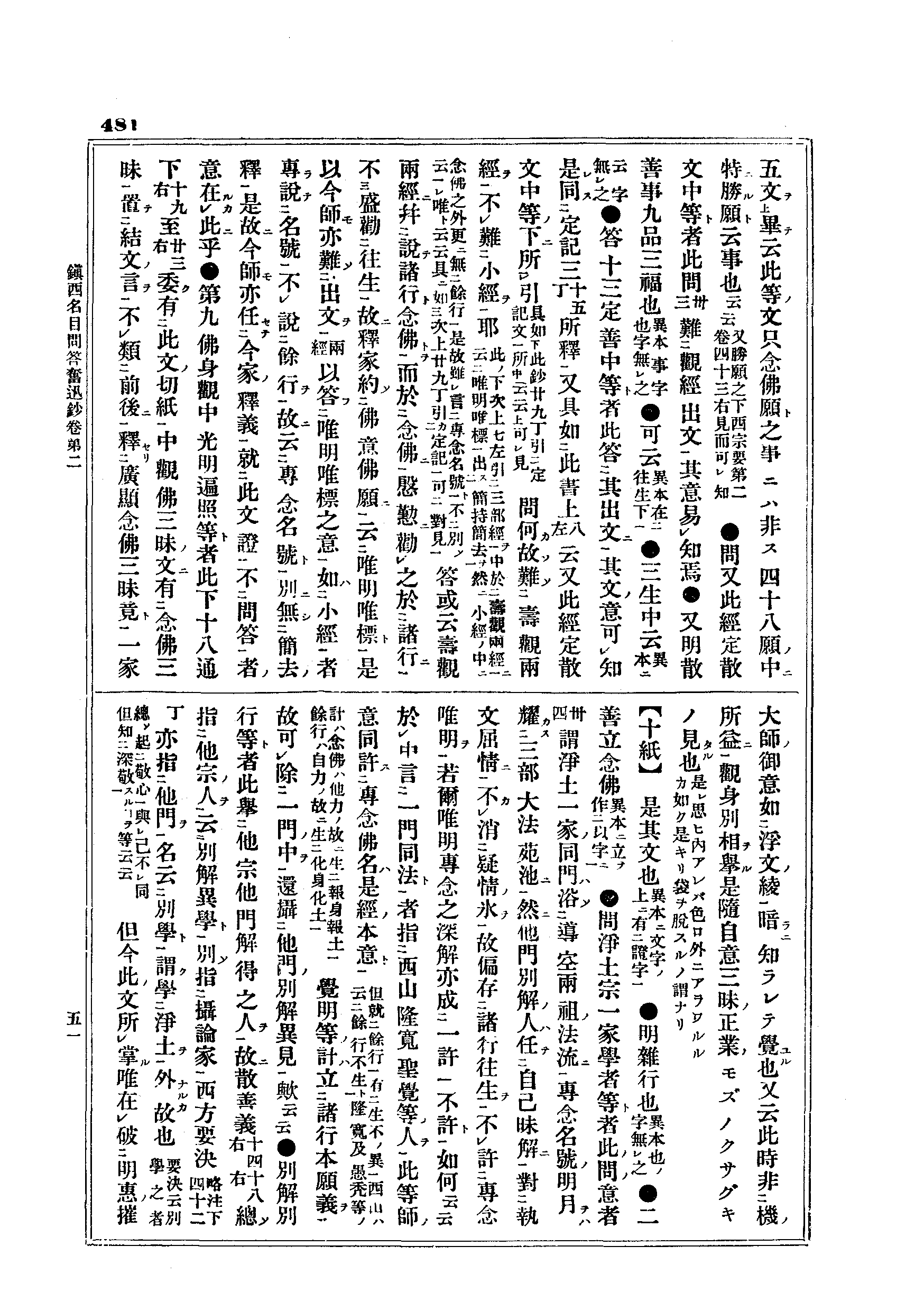 J10_0481