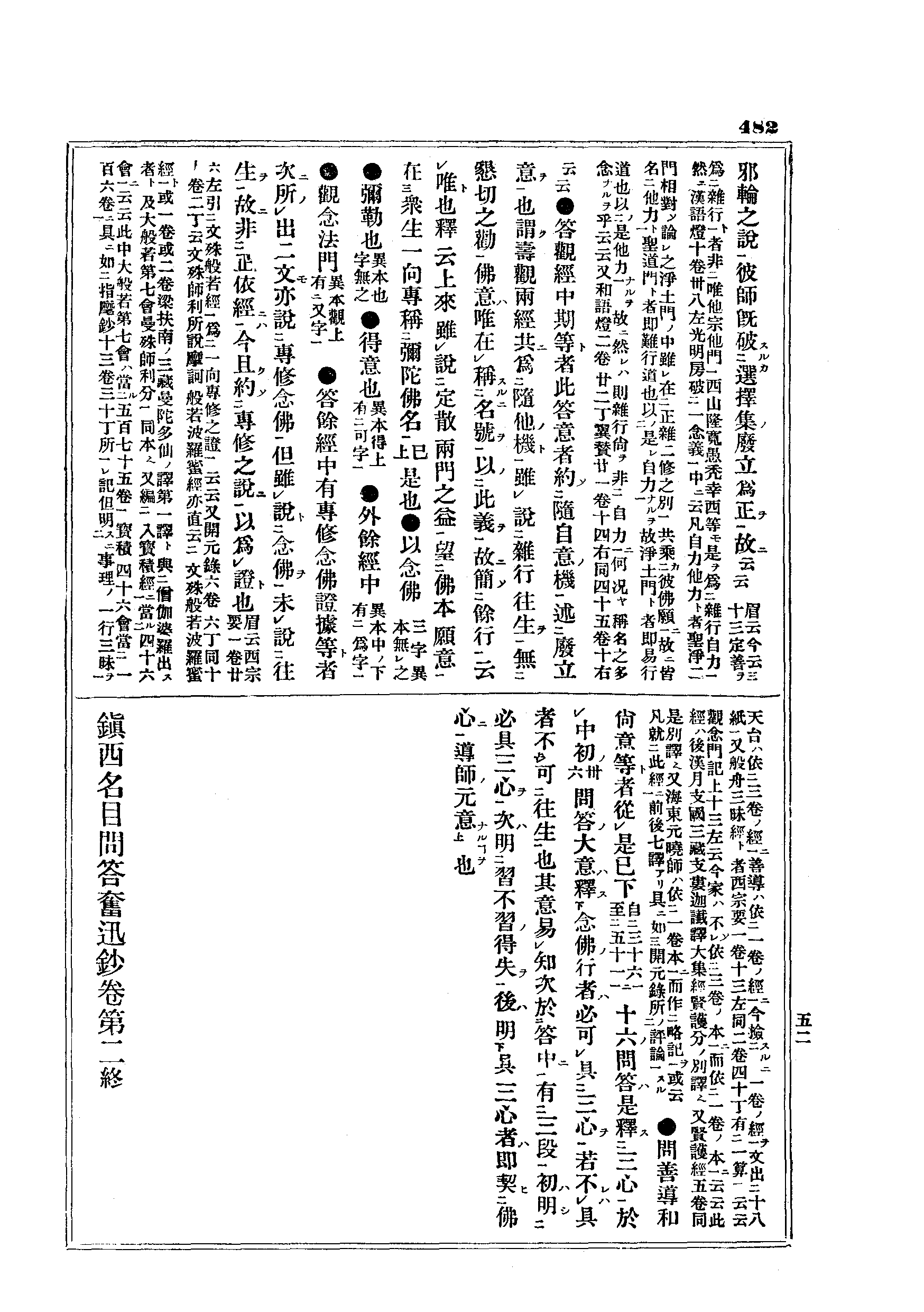 J10_0482