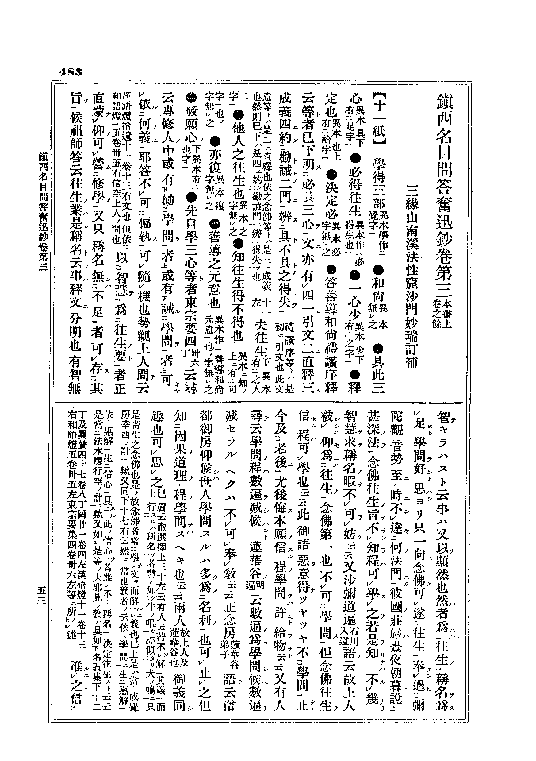 J10_0483