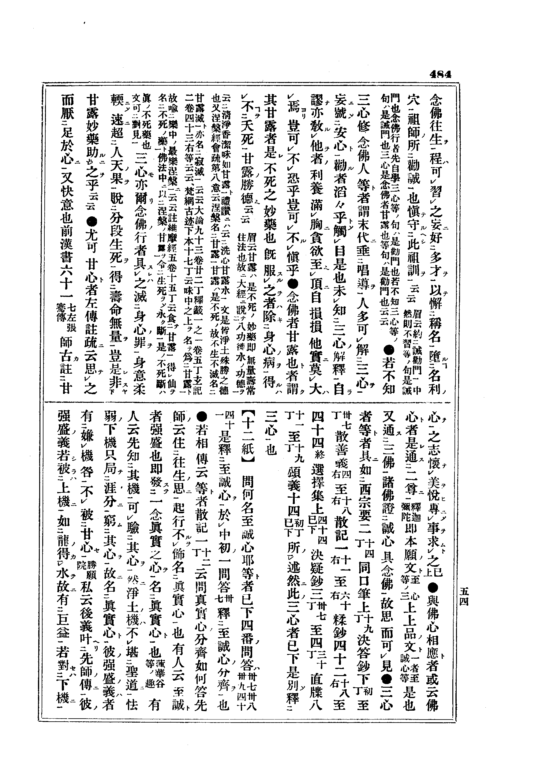 J10_0484