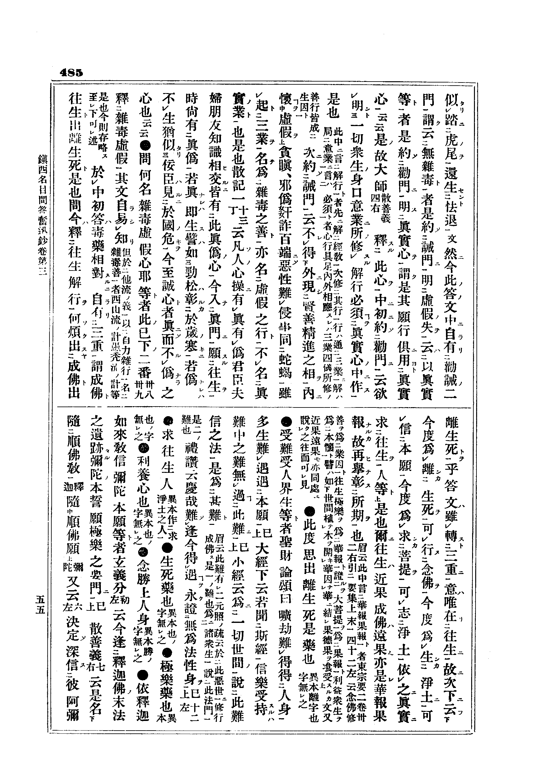 J10_0485