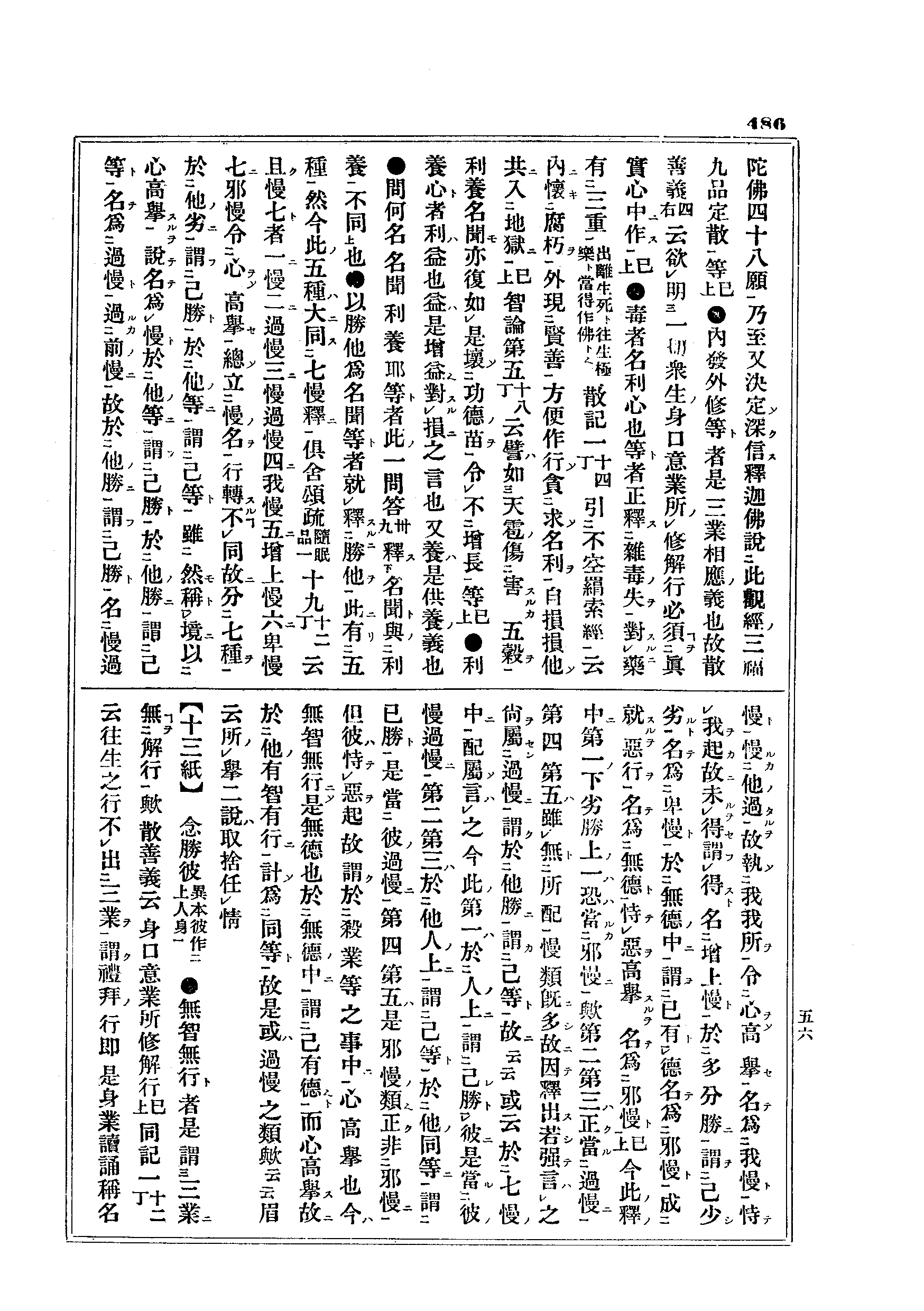 J10_0486