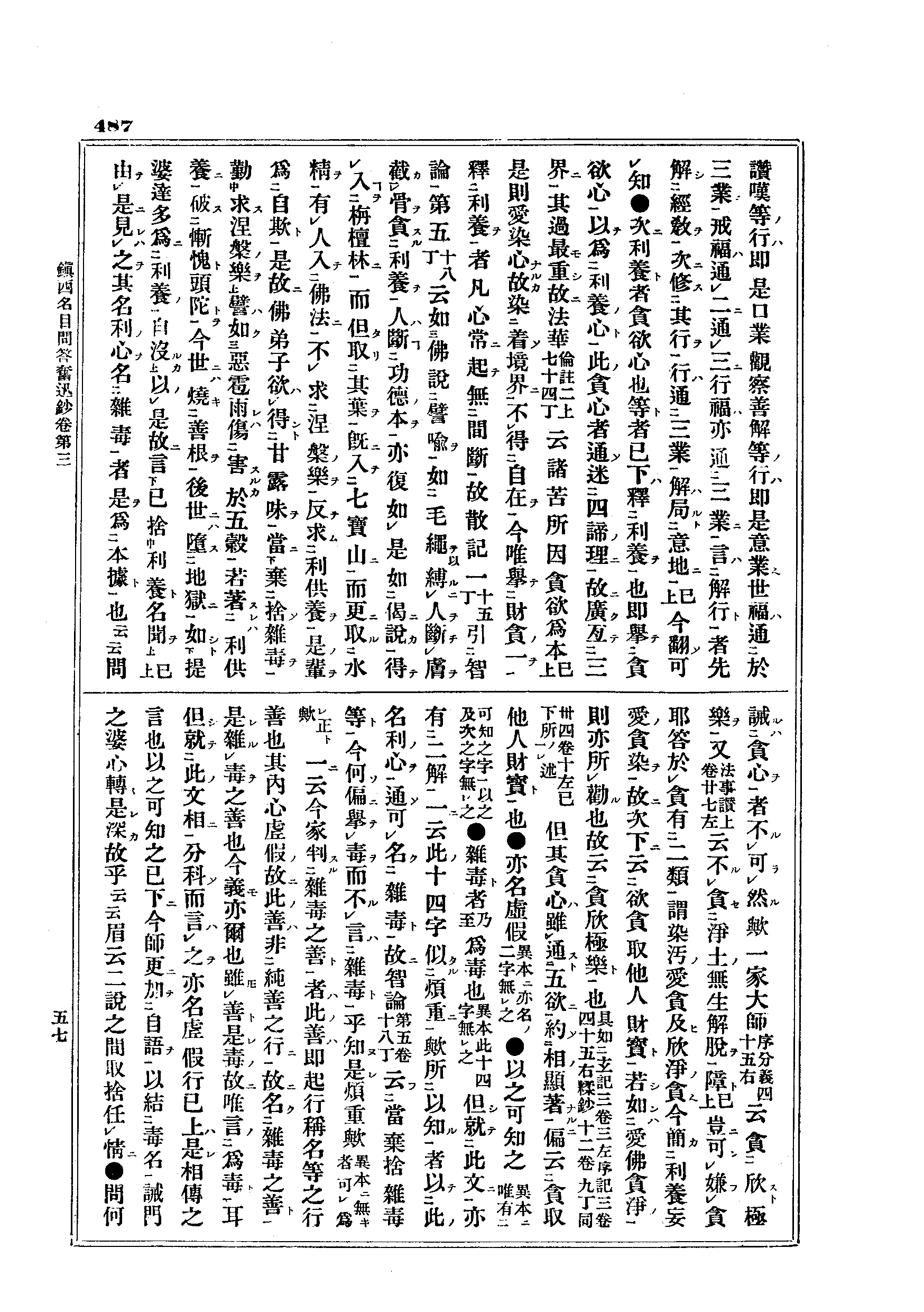 J10_0487