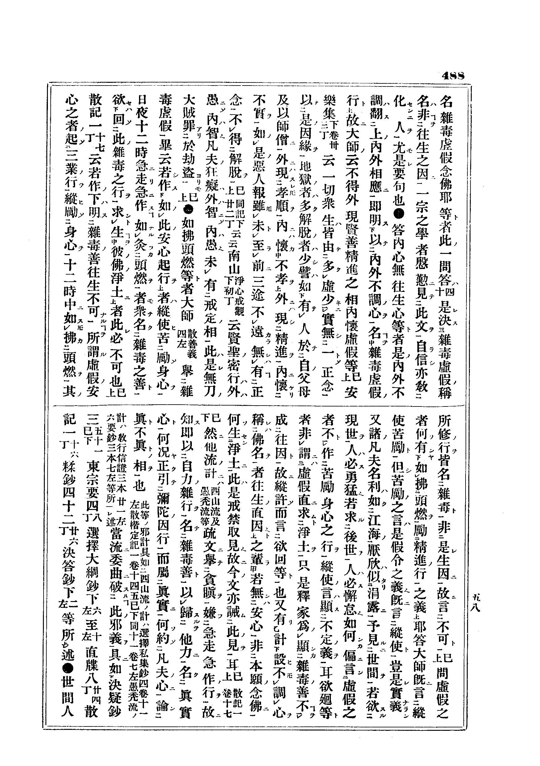 J10_0488