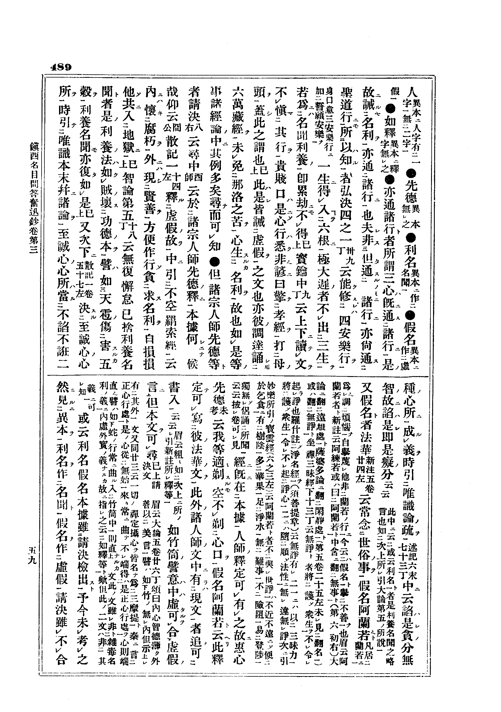 J10_0489
