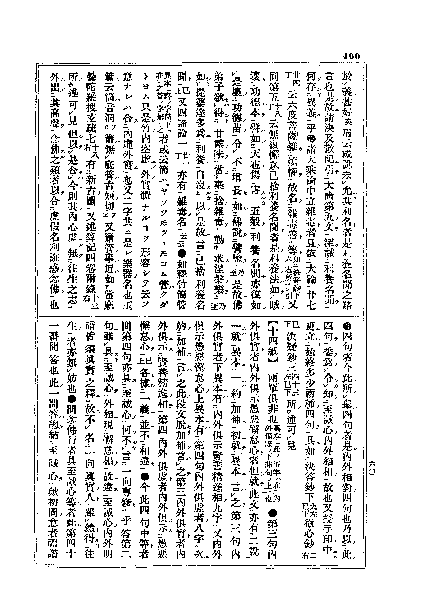 J10_0490