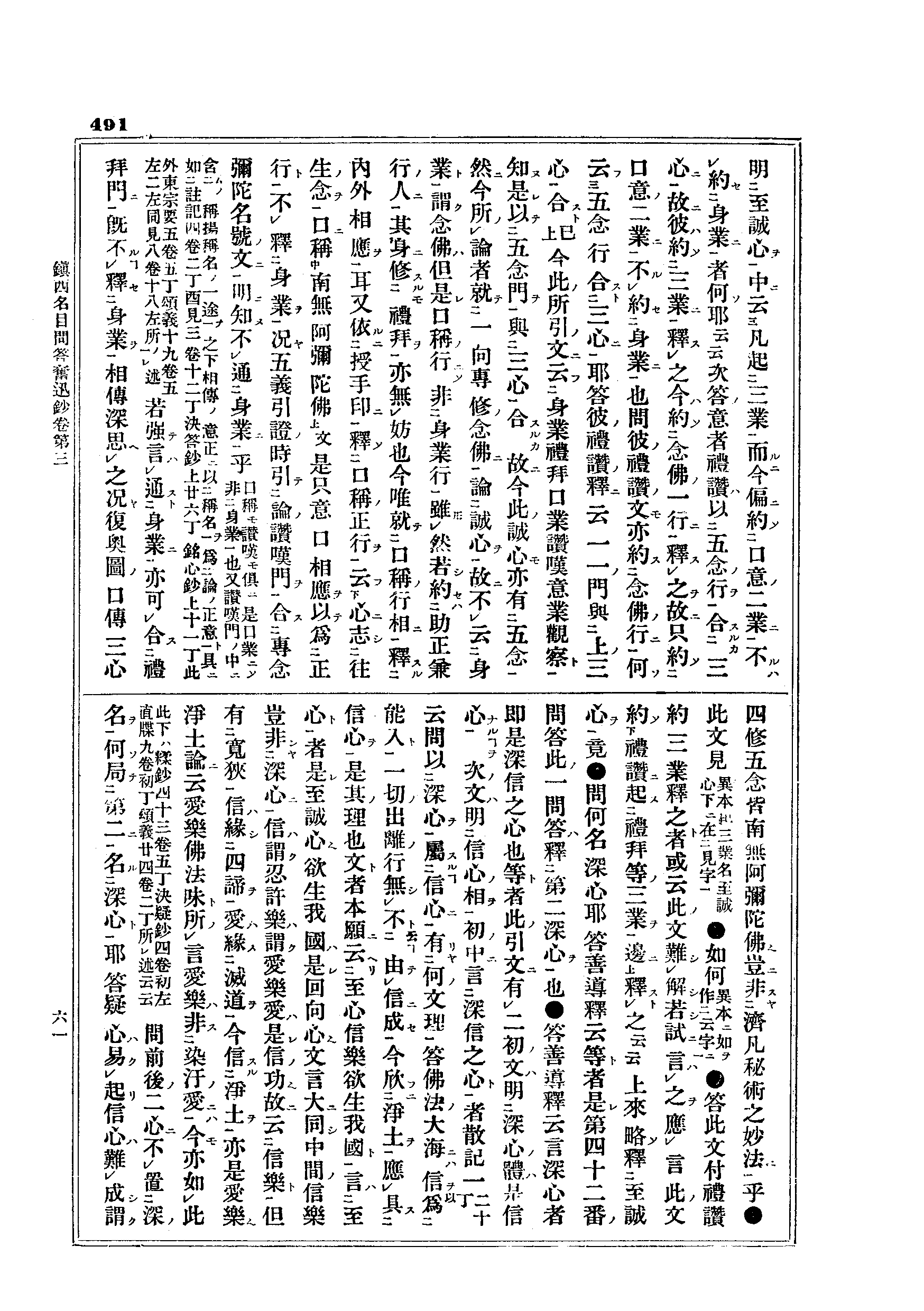 J10_0491