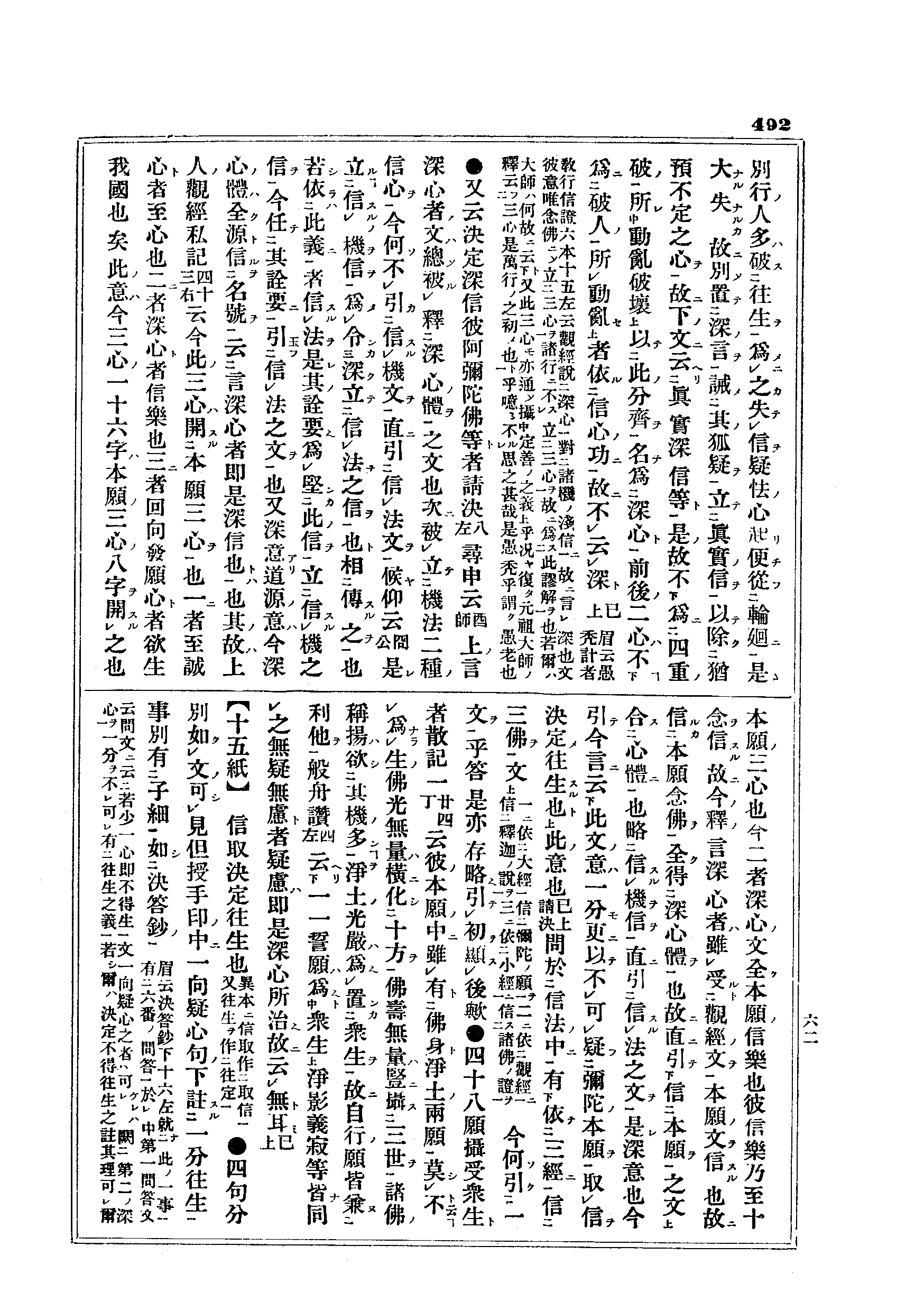 J10_0492