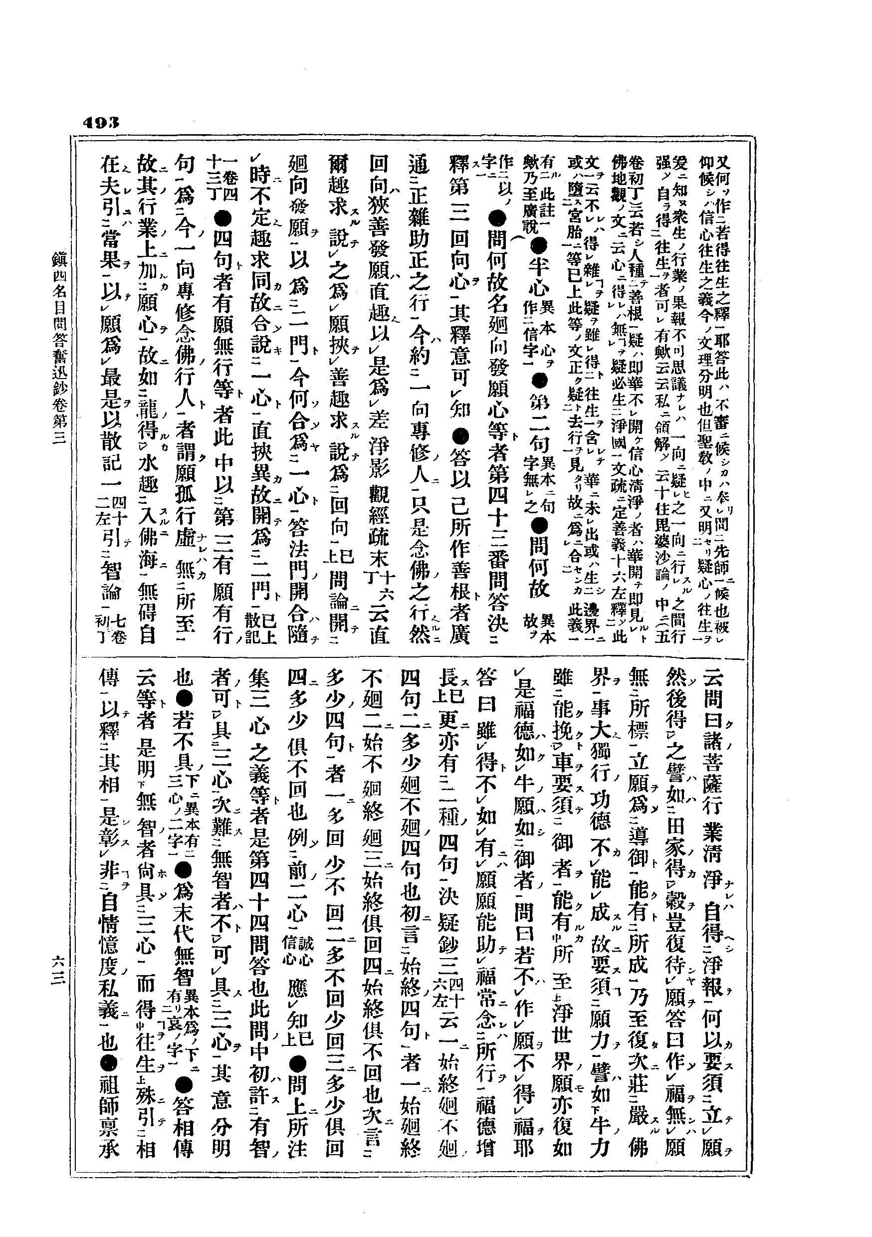 J10_0493