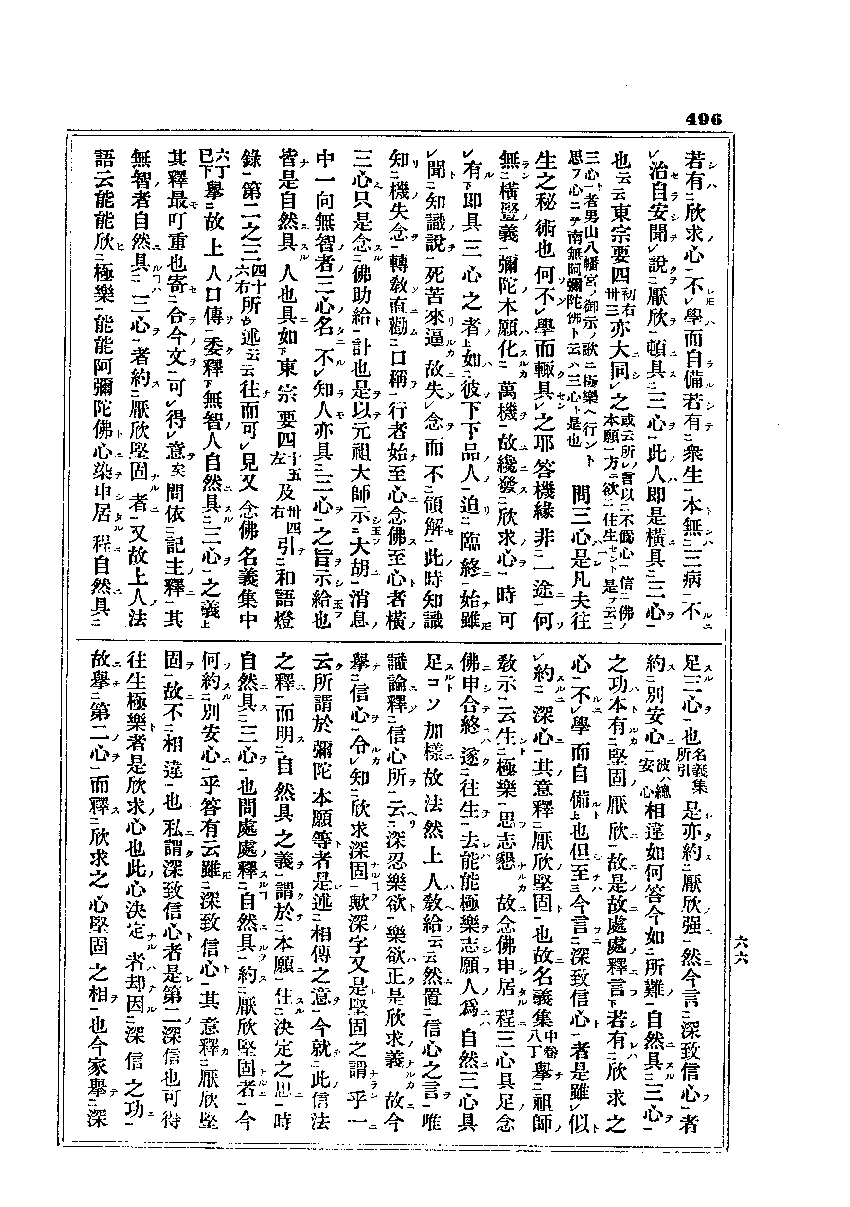 J10_0496