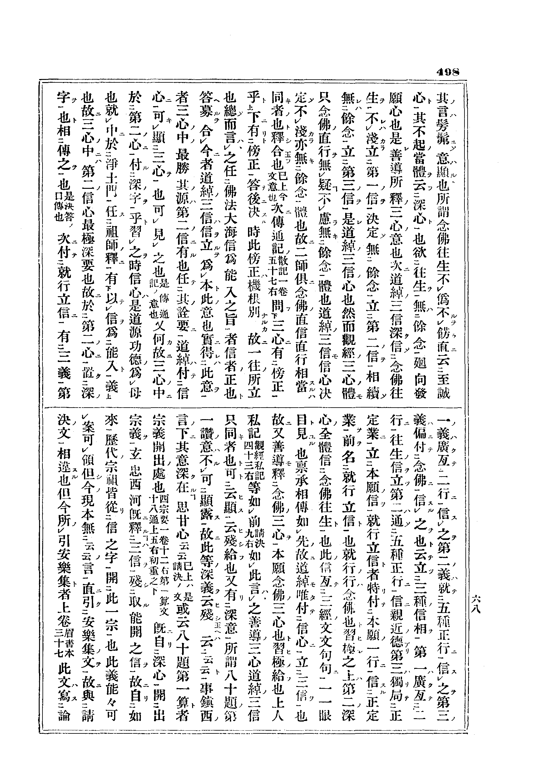 J10_0498