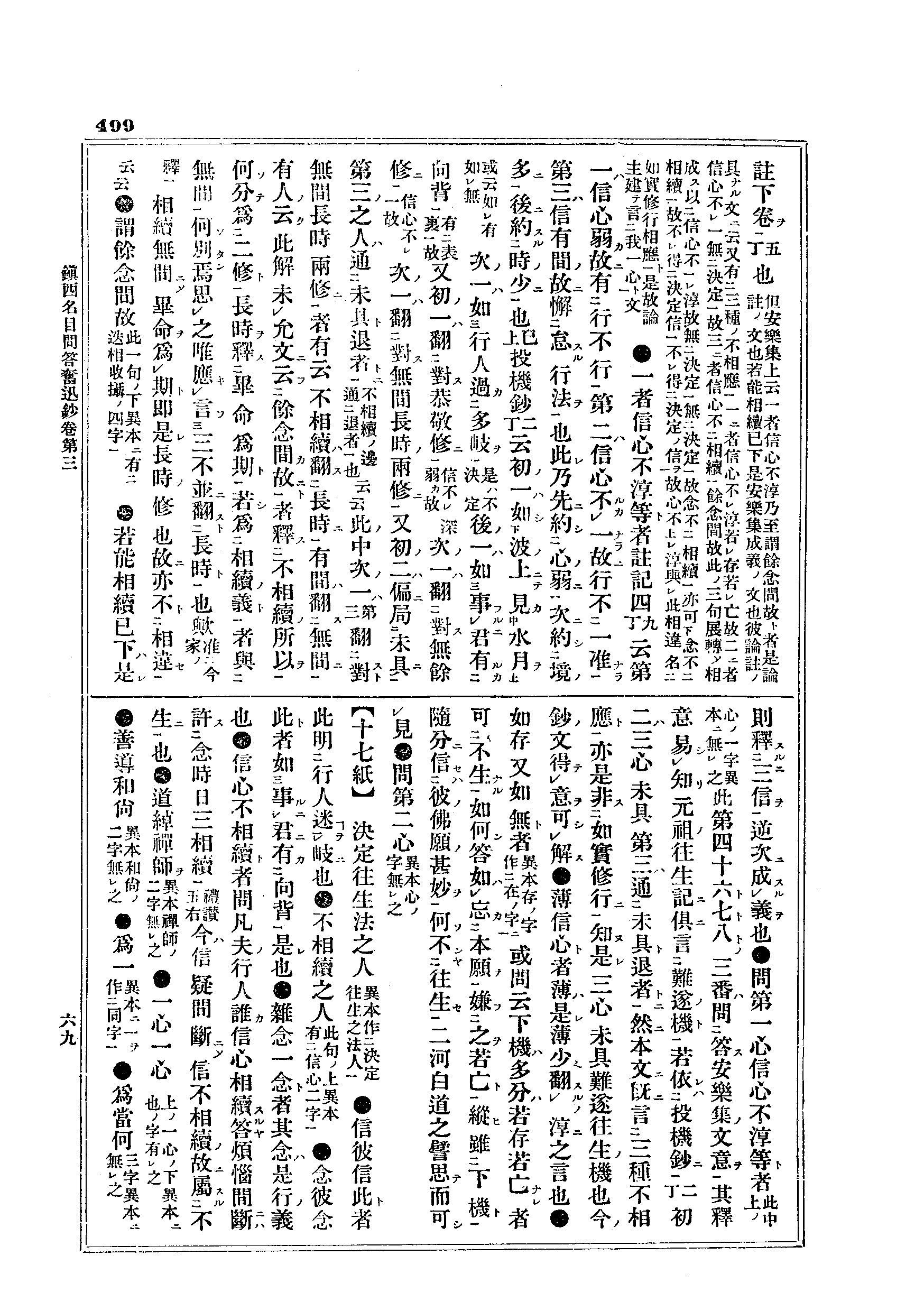 J10_0499