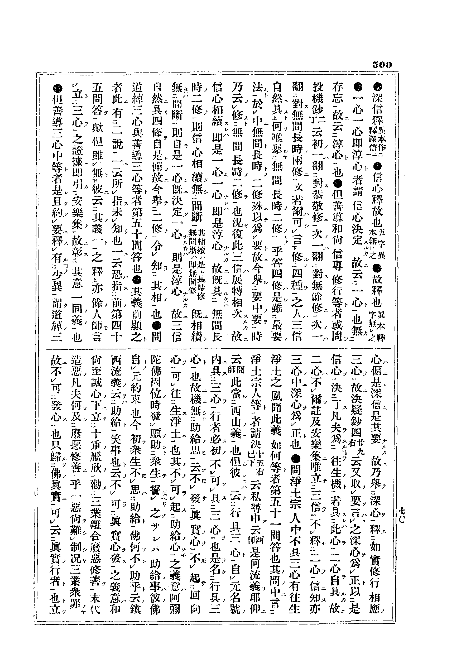 J10_0500