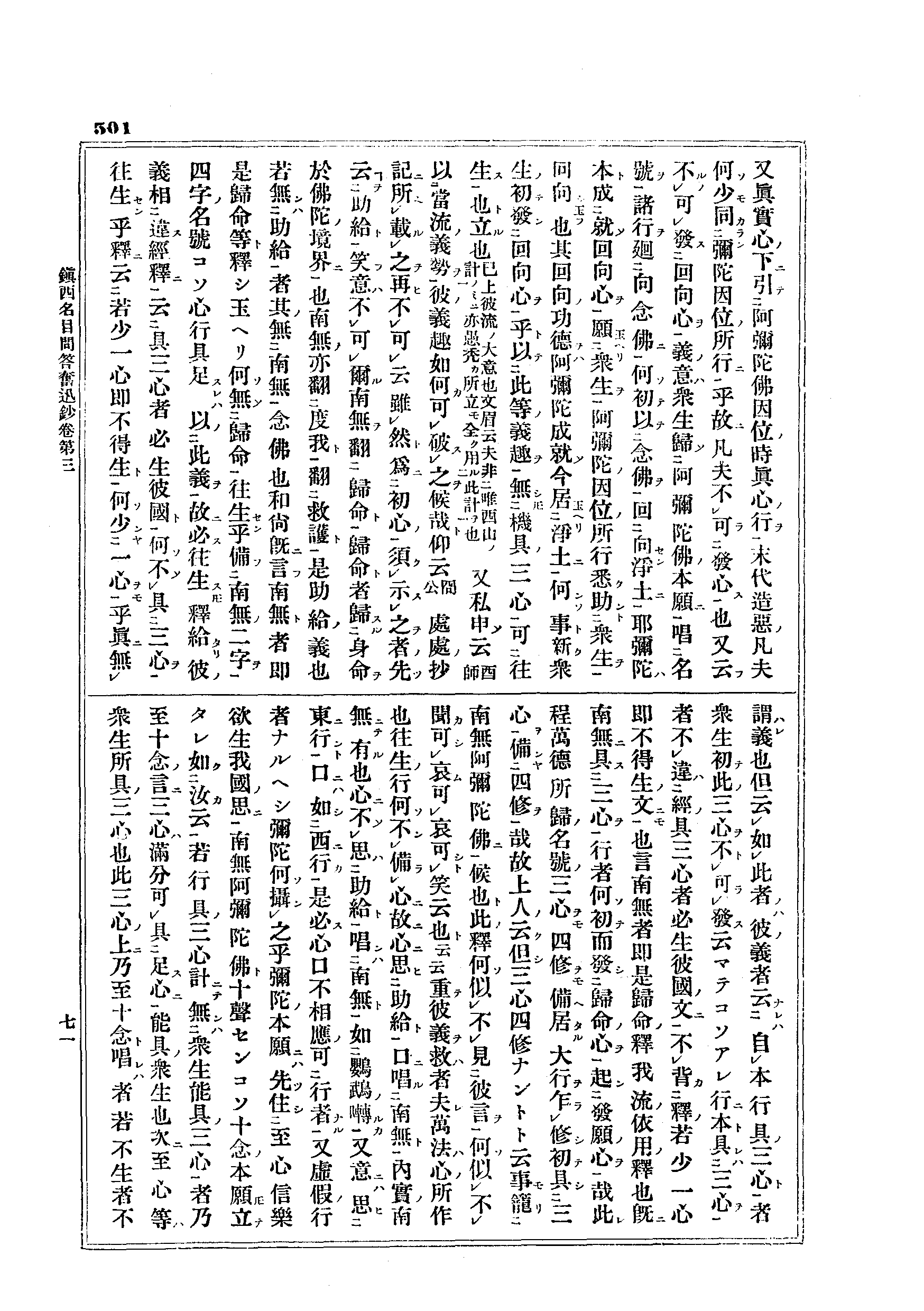 J10_0501
