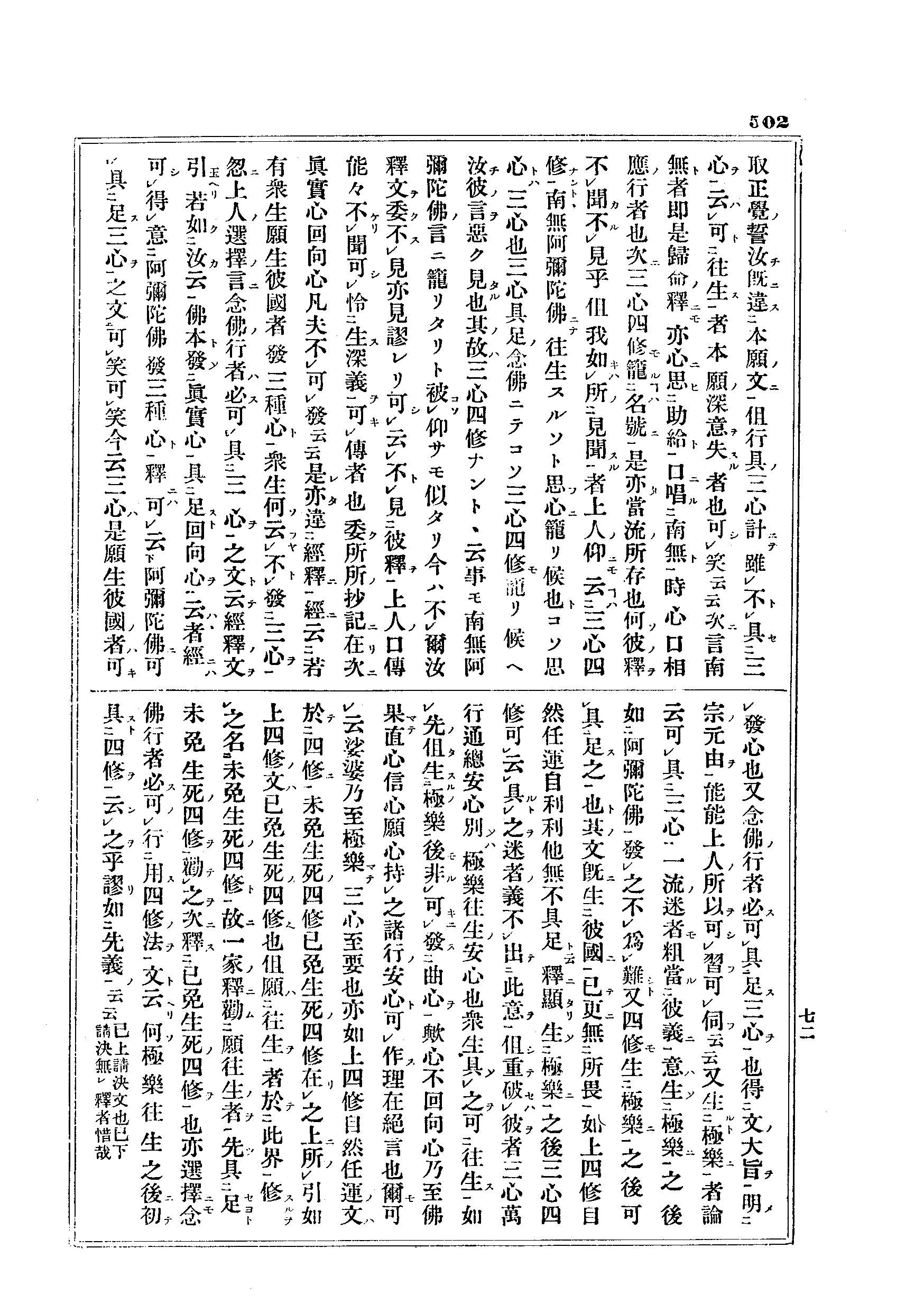 J10_0502