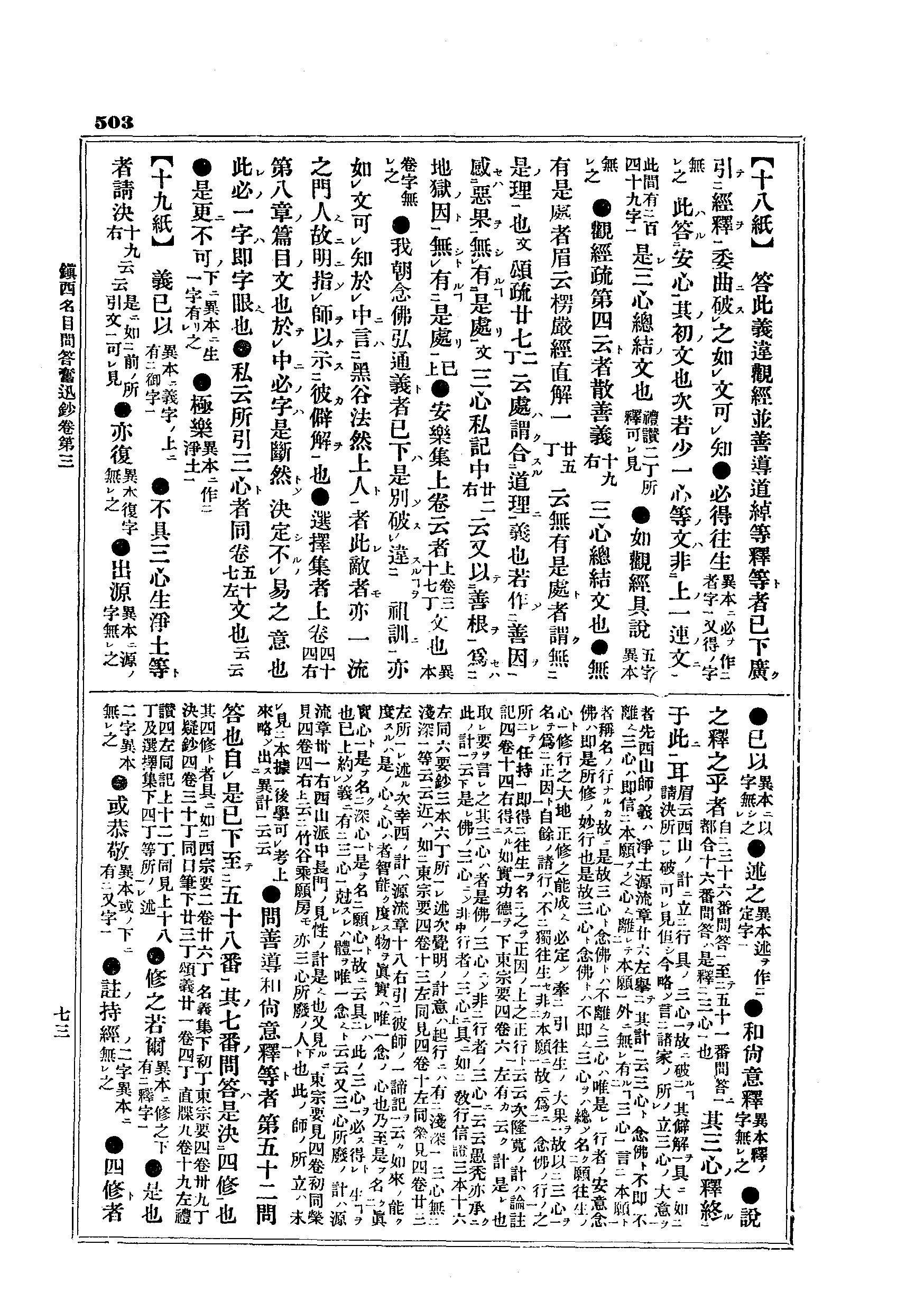 J10_0503