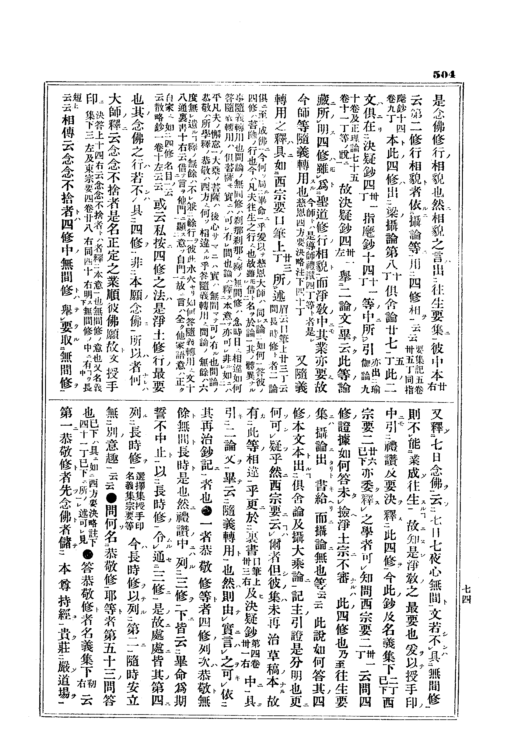 J10_0504
