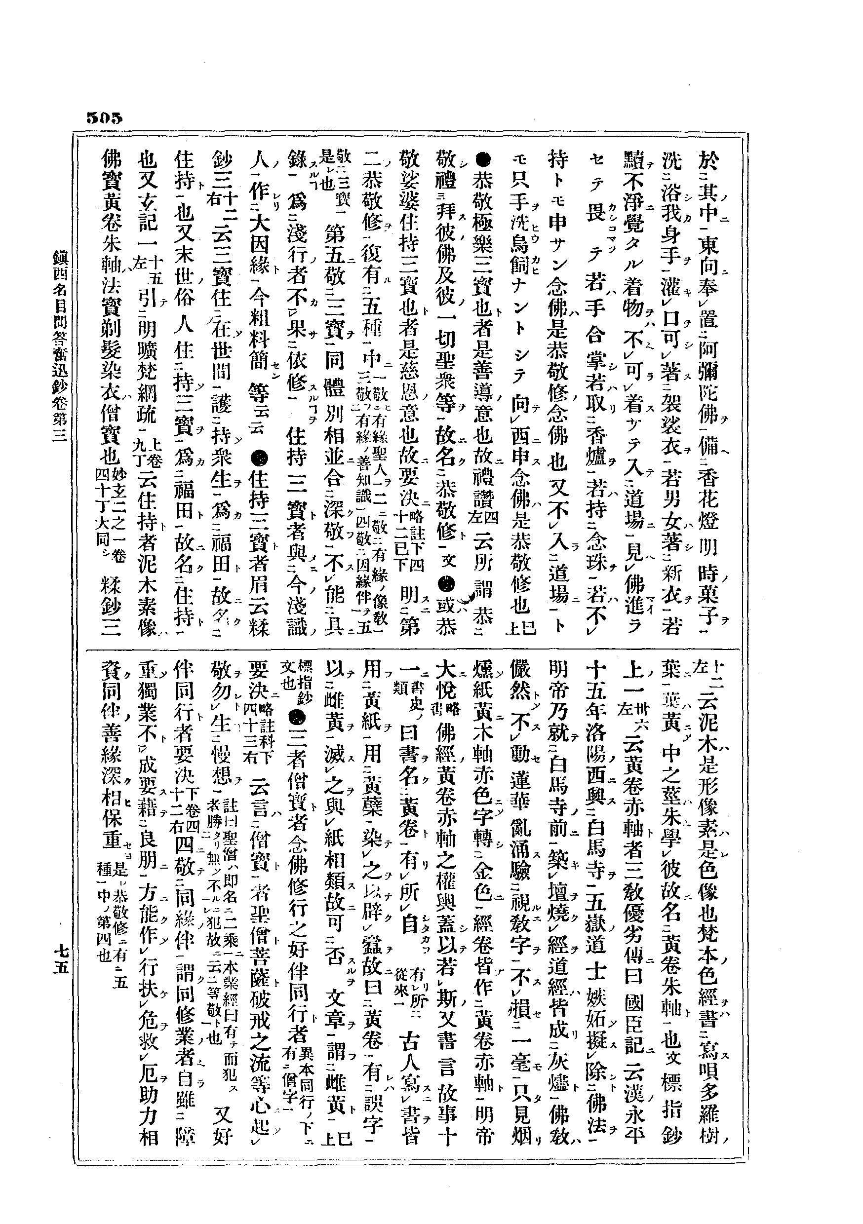 J10_0505