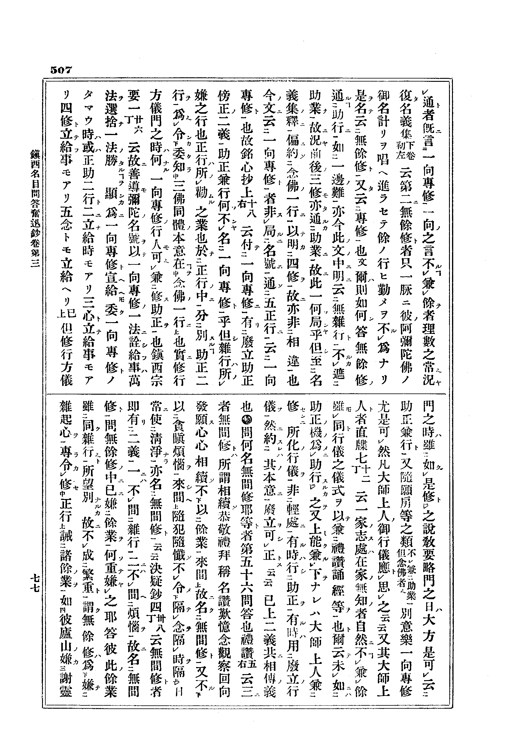 J10_0507