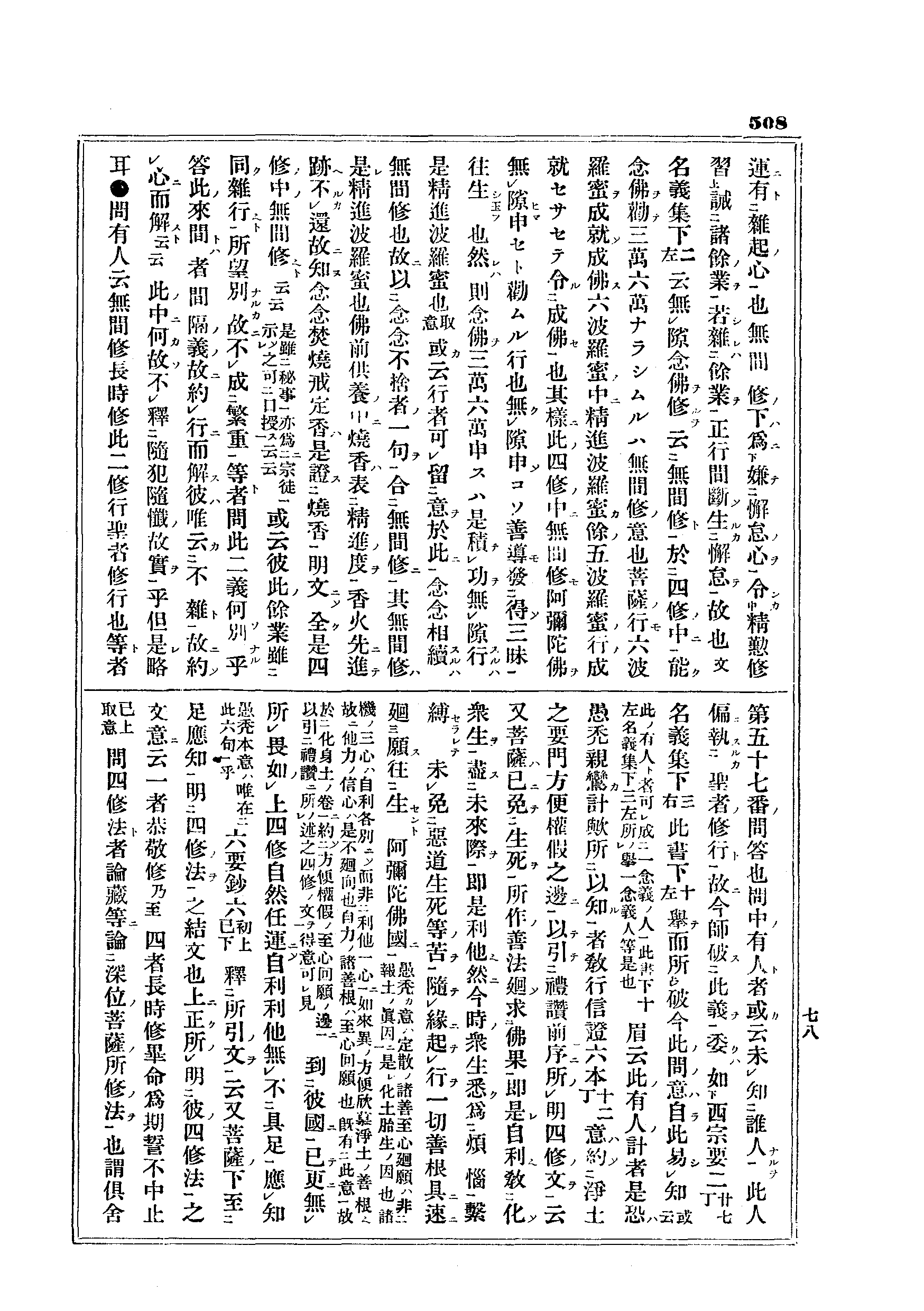 J10_0508