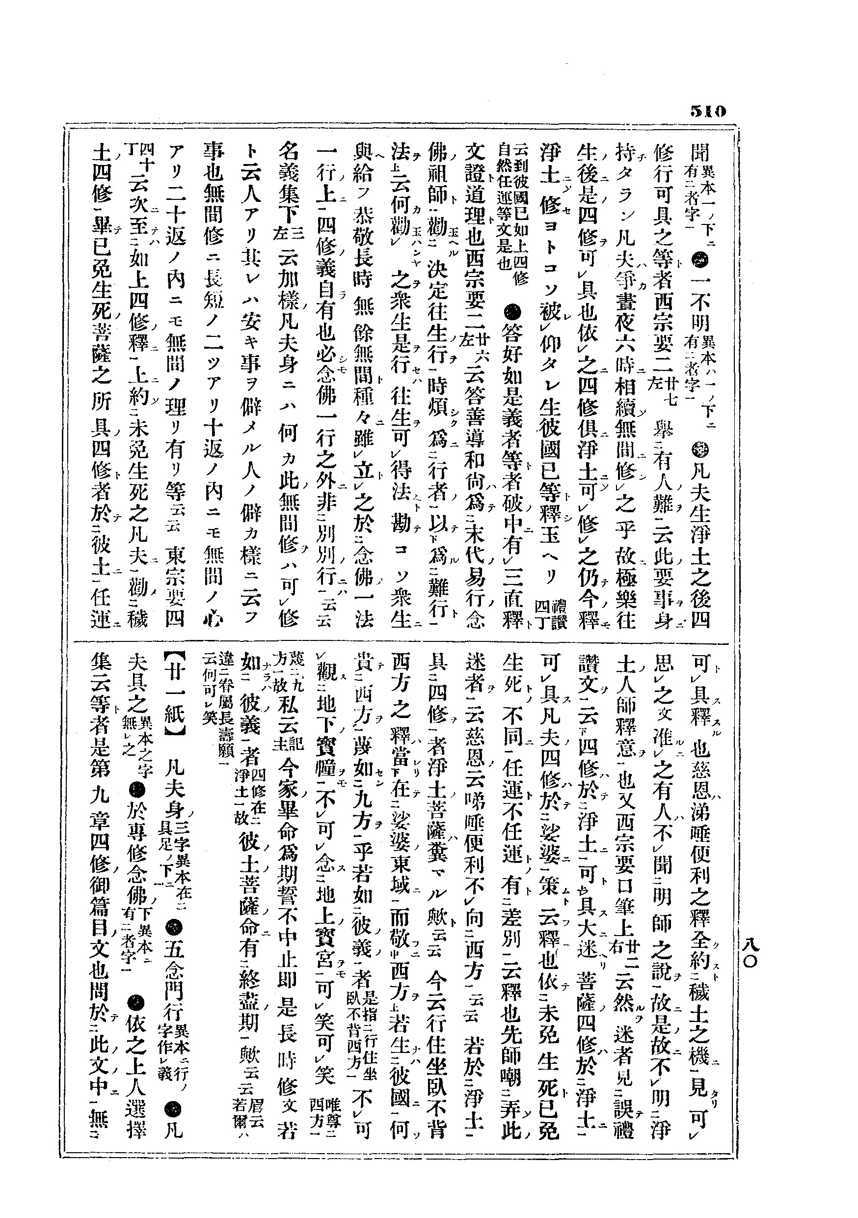 J10_0510